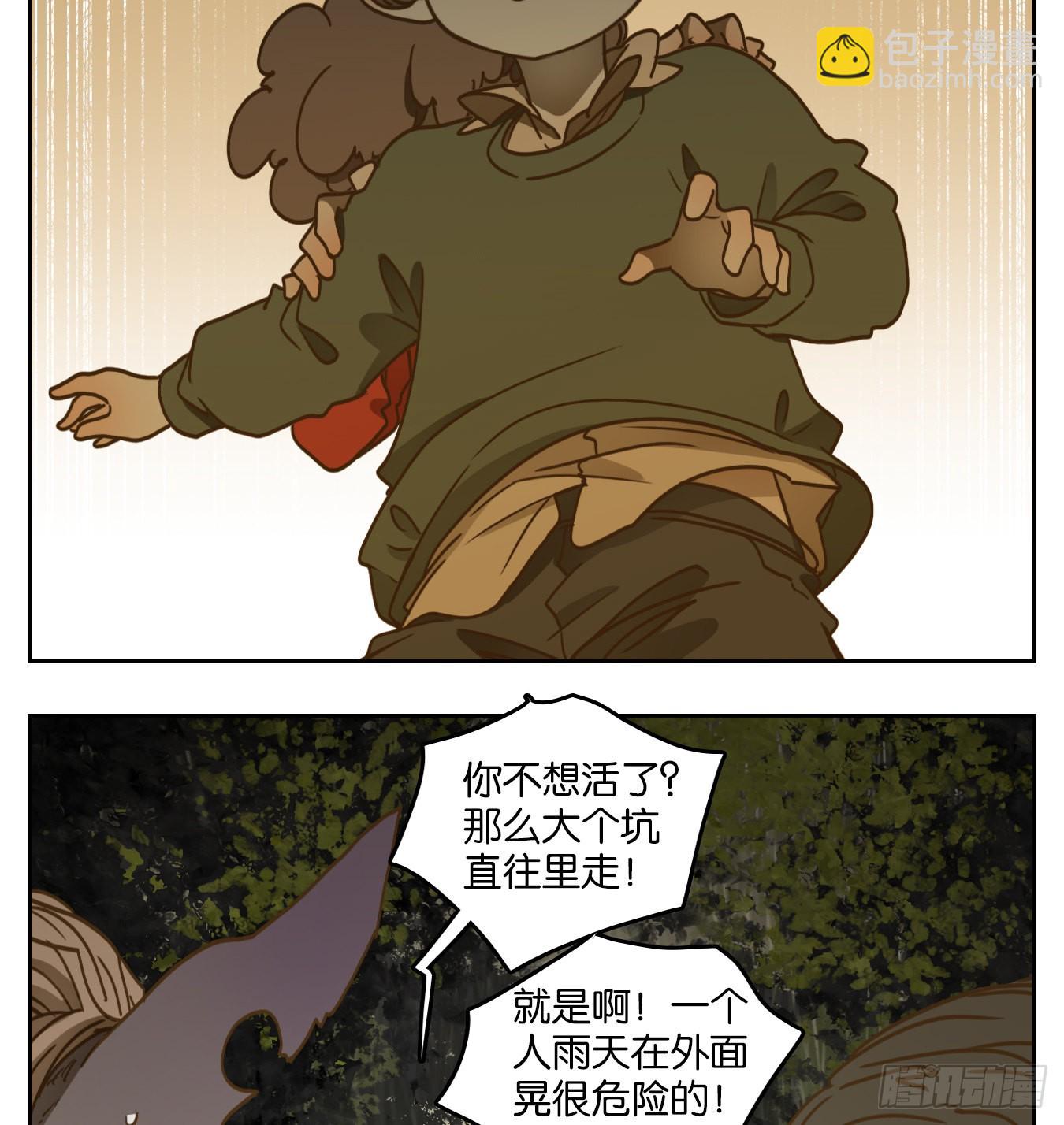 第97话 空灵之声（十一）(1/2)-第101话