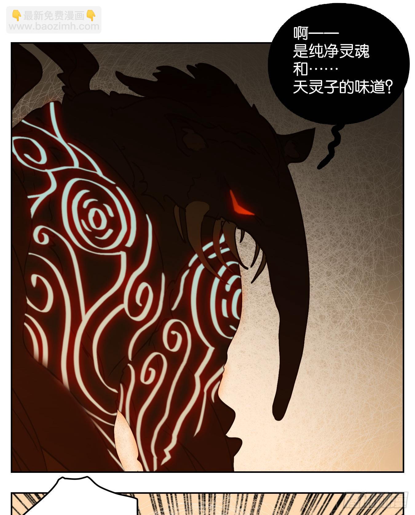 第97话 空灵之声（十一）(1/2)-第101话