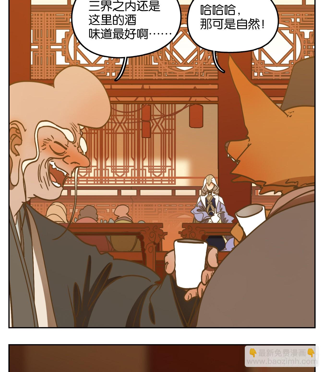 第100话 云上之城（上二）(1/2)-第105话