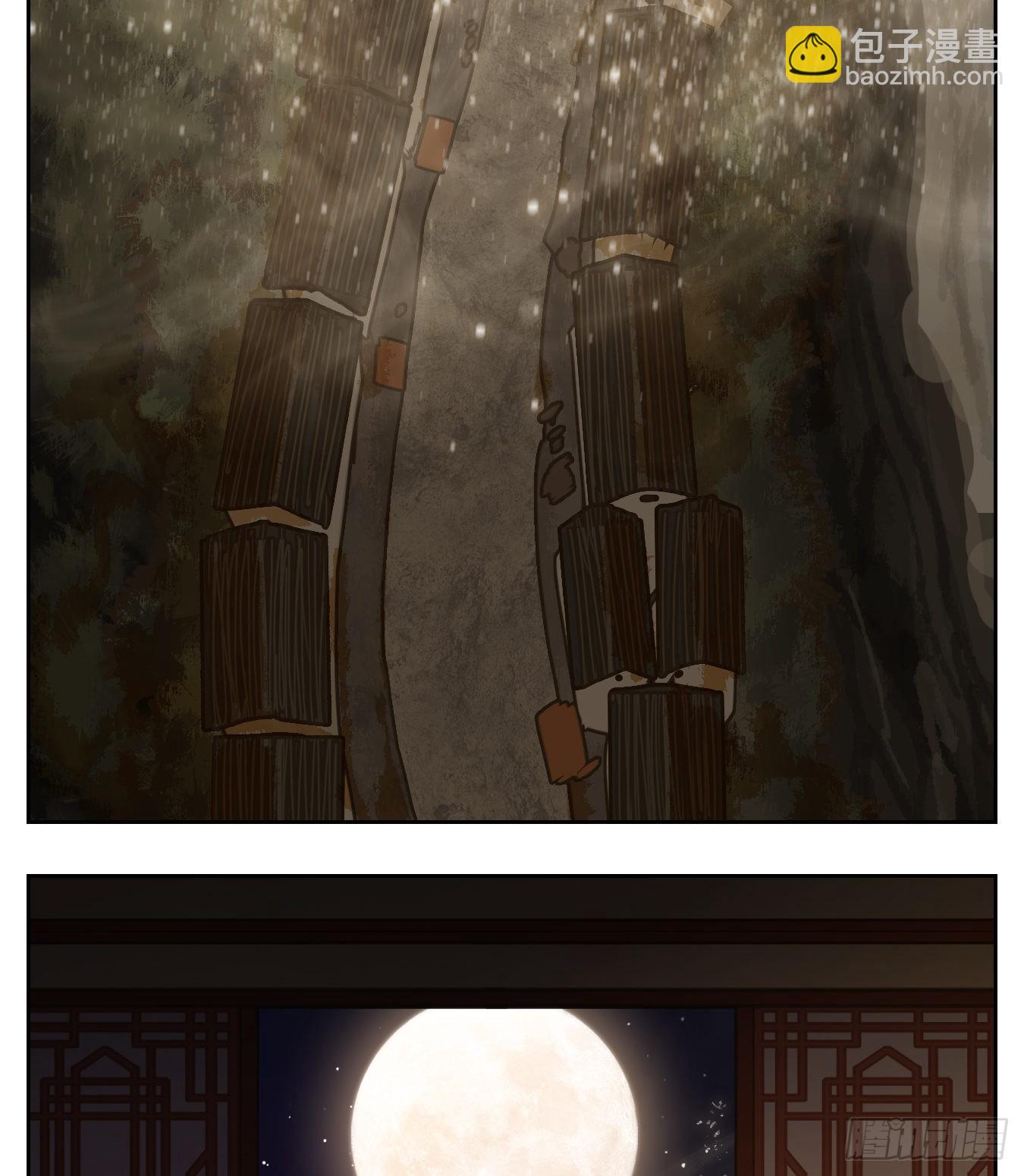 第100话 云上之城（上二）(1/2)-第105话
