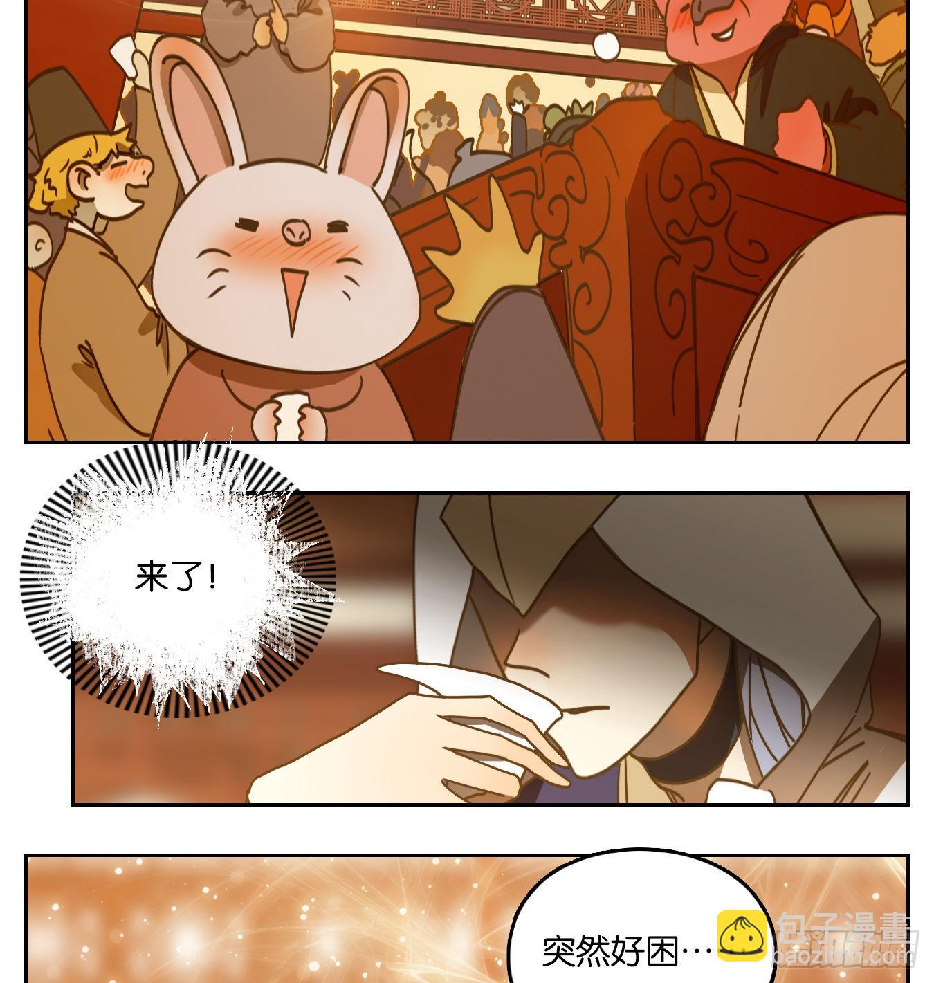 第100话 云上之城（上二）(1/2)-第105话