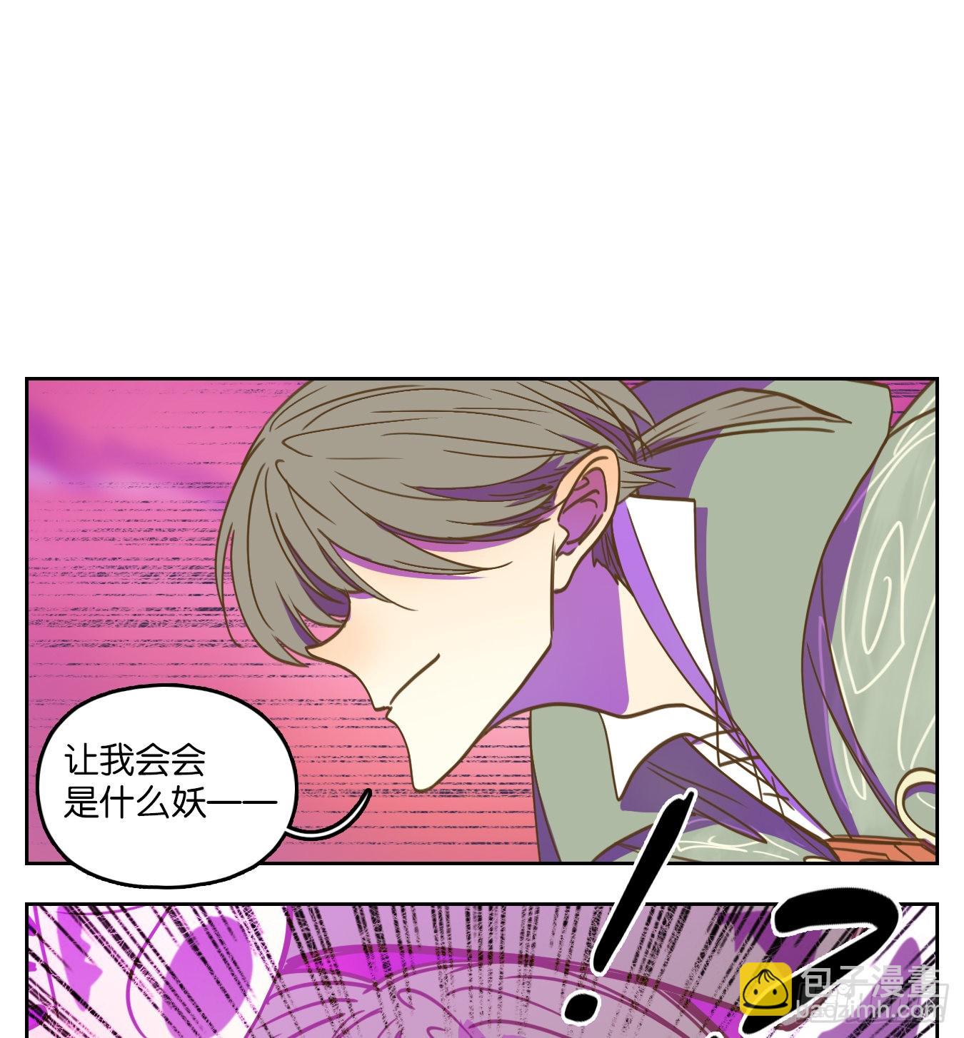 第100话 云上之城（上二）(1/2)-第105话