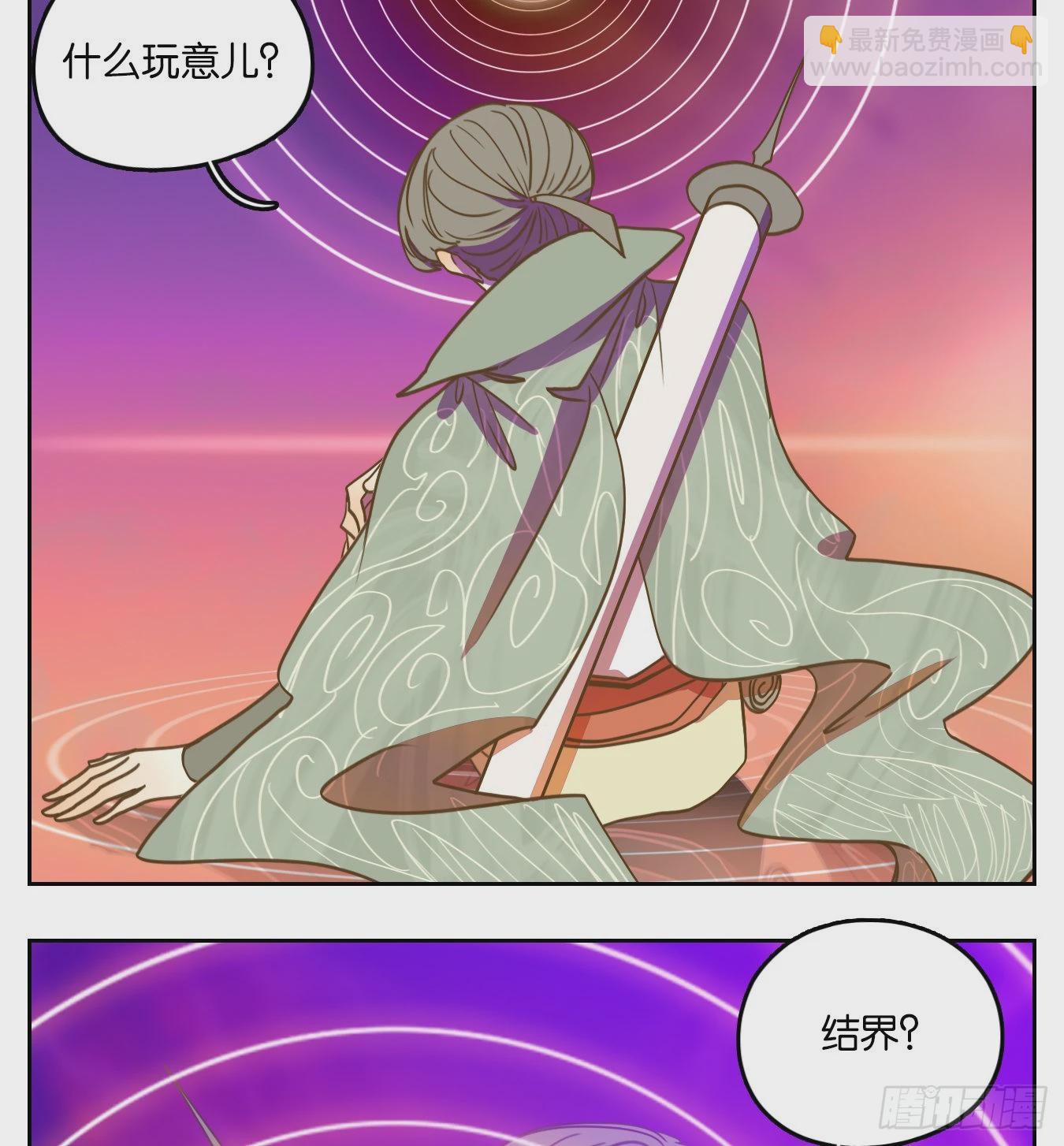 第100话 云上之城（上二）(1/2)-第105话