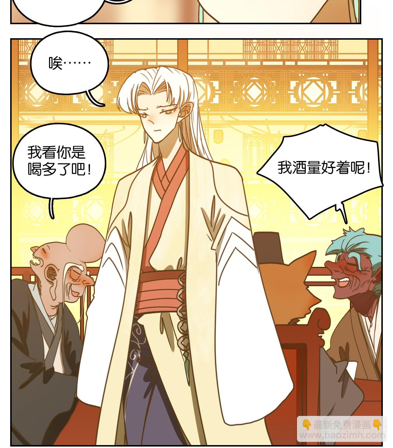 第100话 云上之城（上二）(1/2)-第105话