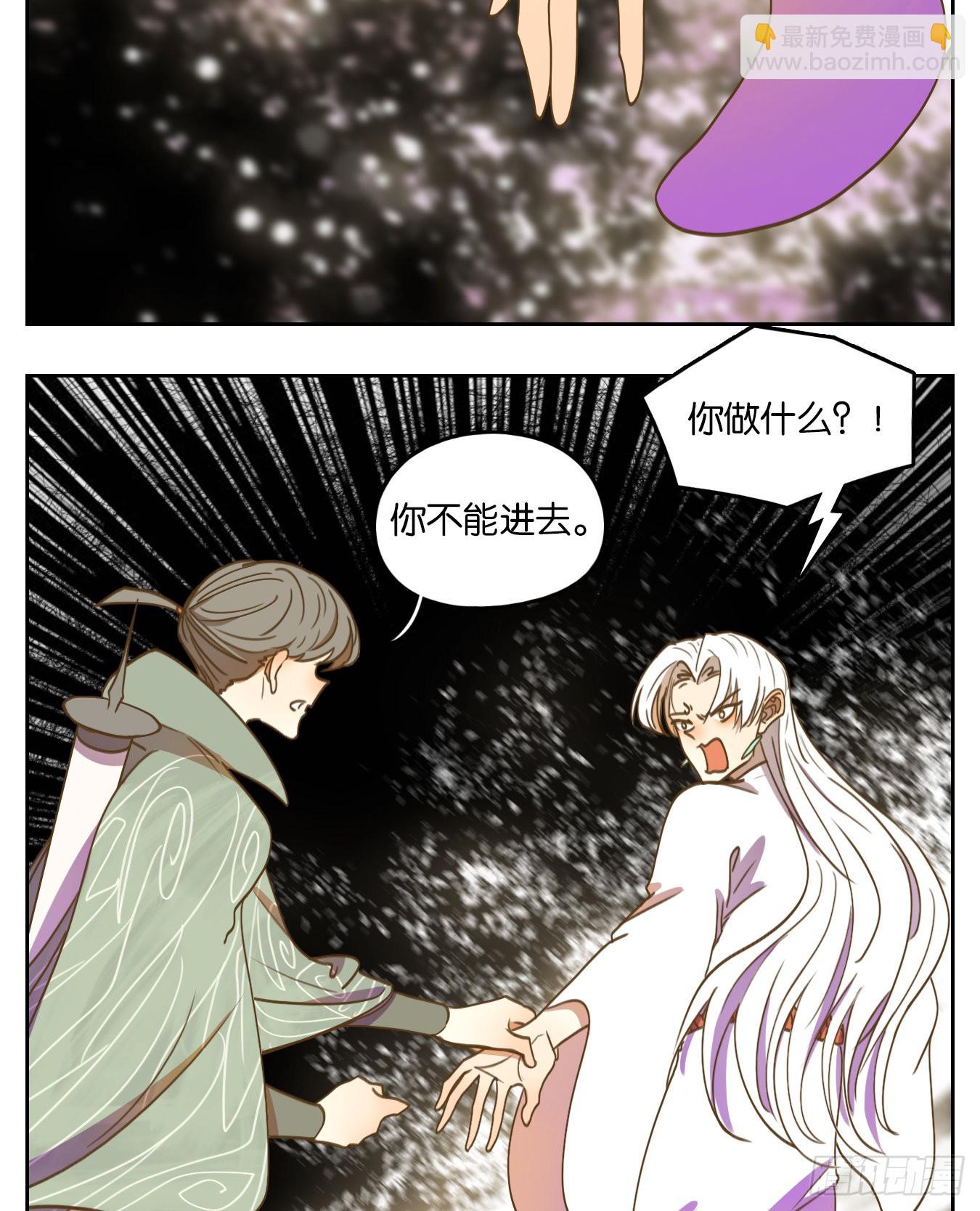 第102话 云上之城（上四）(1/2)-第107话