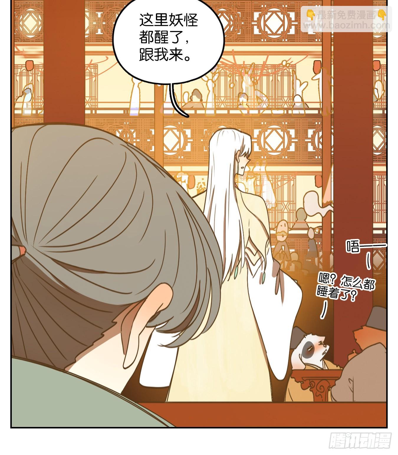 第102话 云上之城（上四）(1/2)-第107话