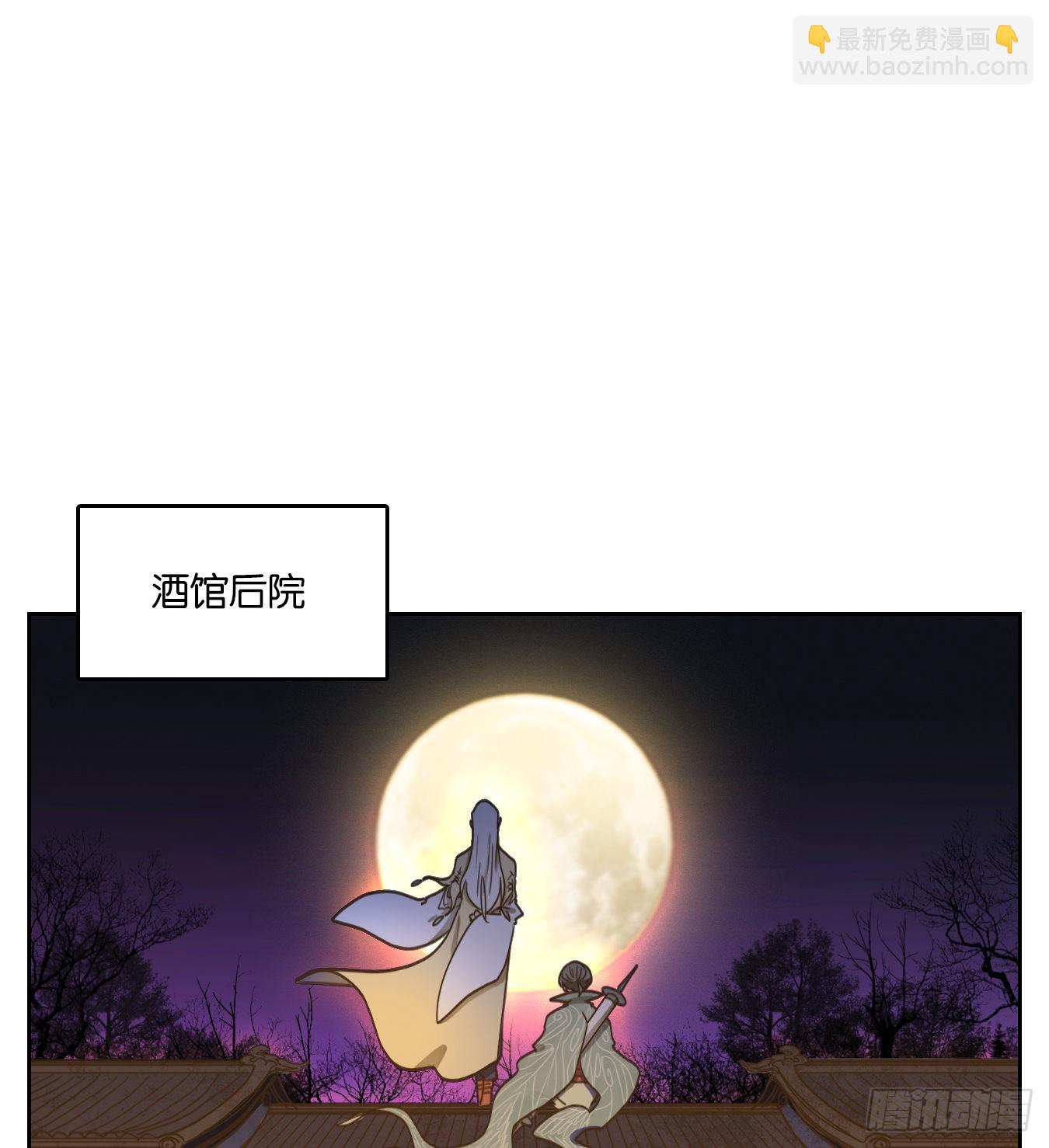 第102话 云上之城（上四）(1/2)-第107话