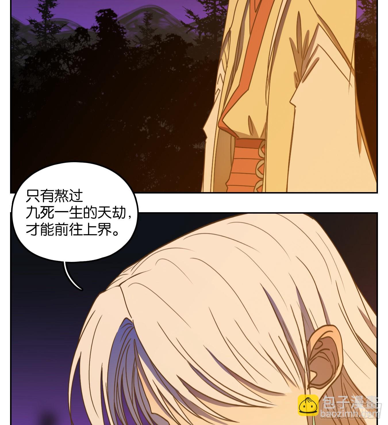 第102话 云上之城（上四）(1/2)-第107话