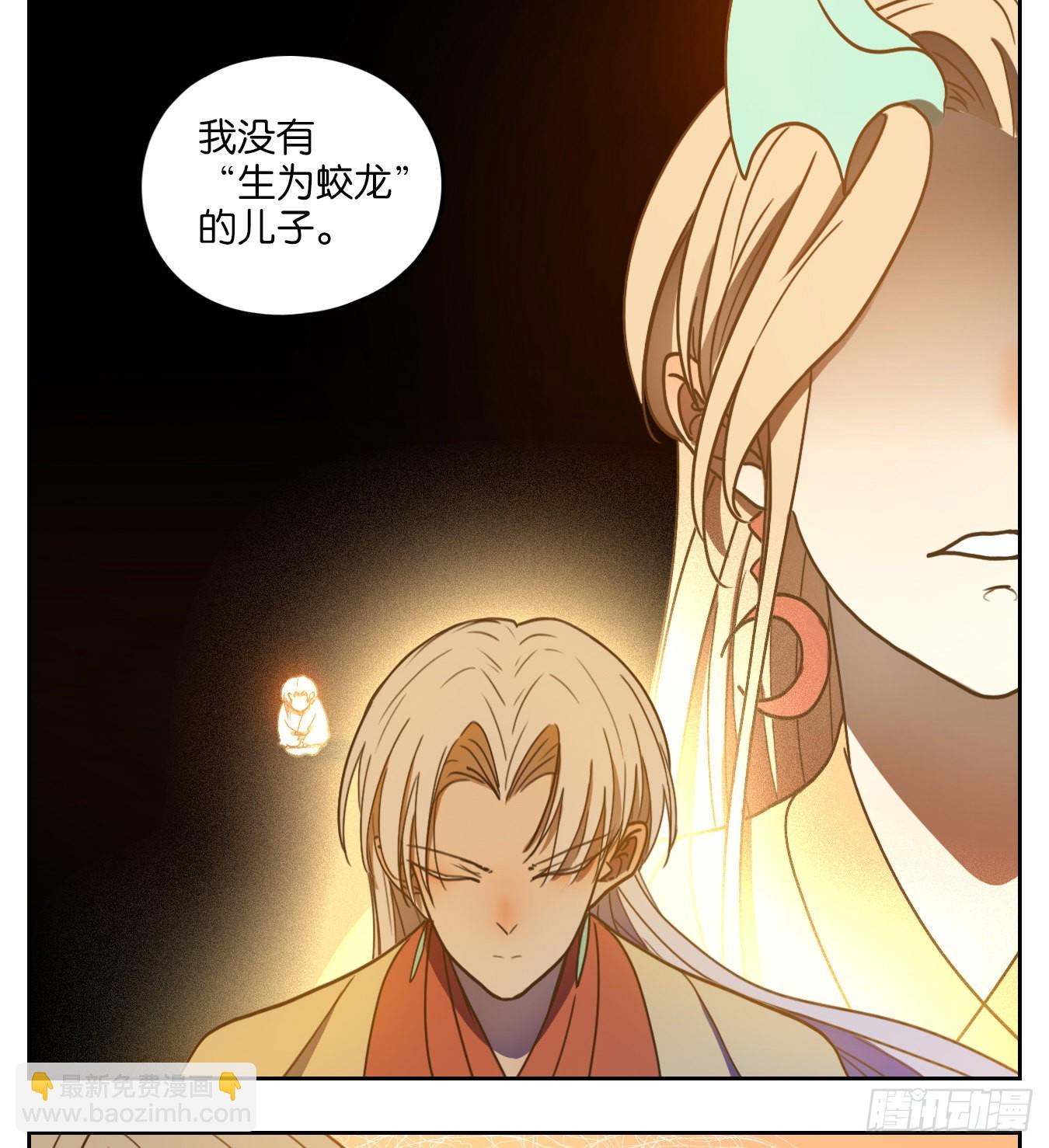 第102话 云上之城（上四）(1/2)-第107话