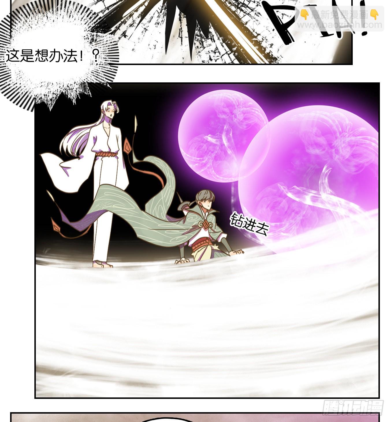 第102话 云上之城（上四）(1/2)-第107话