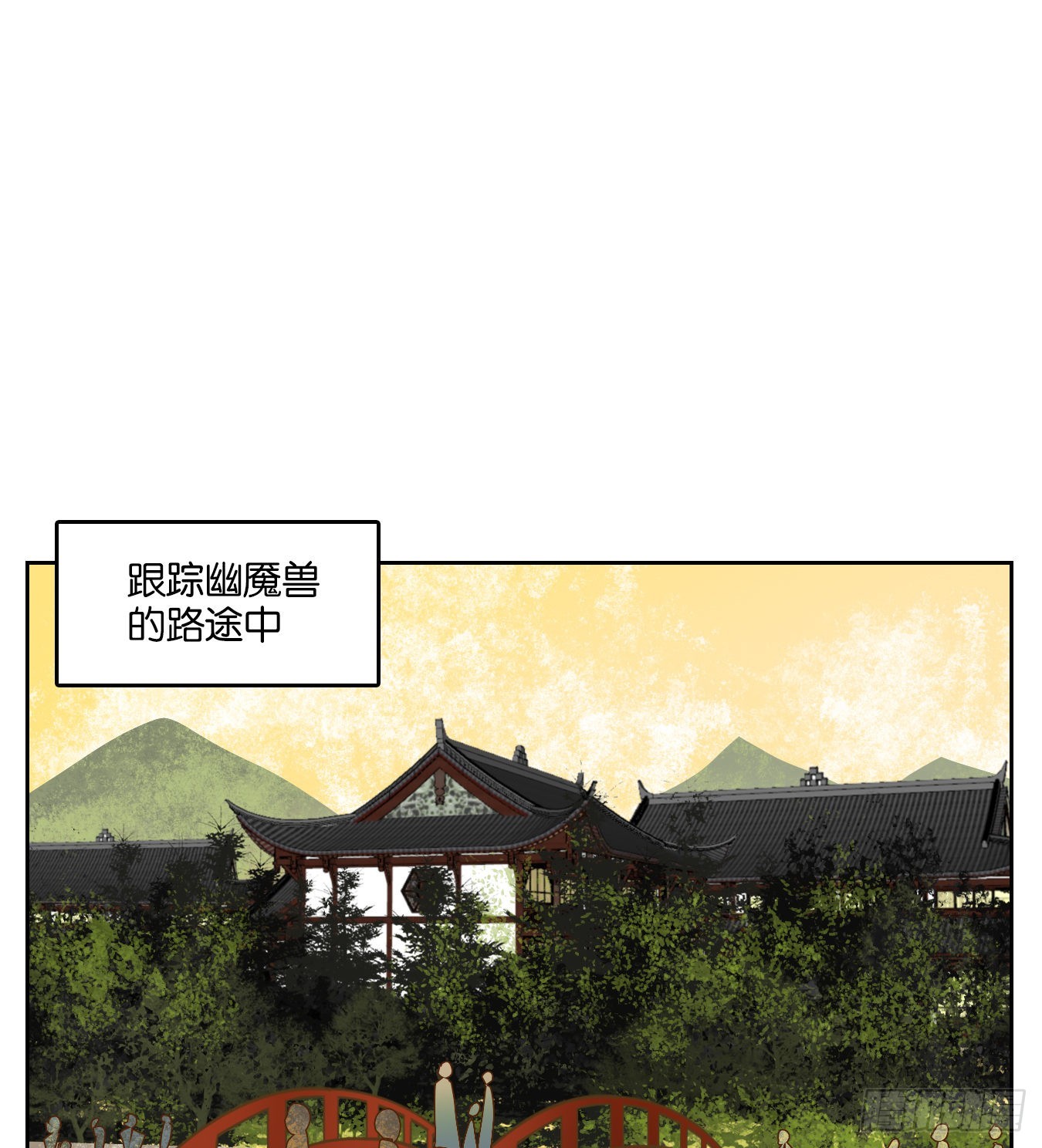 第104话 云上之城（上六）(1/2)-第109话