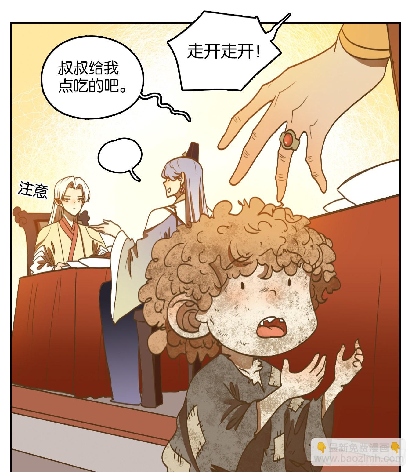 第104话 云上之城（上六）(1/2)-第109话