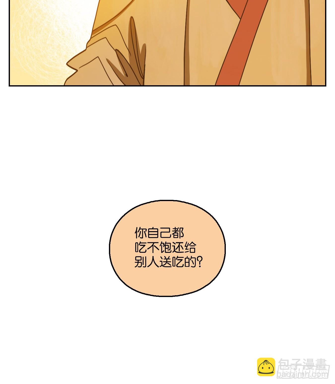 第104话 云上之城（上六）(1/2)-第109话