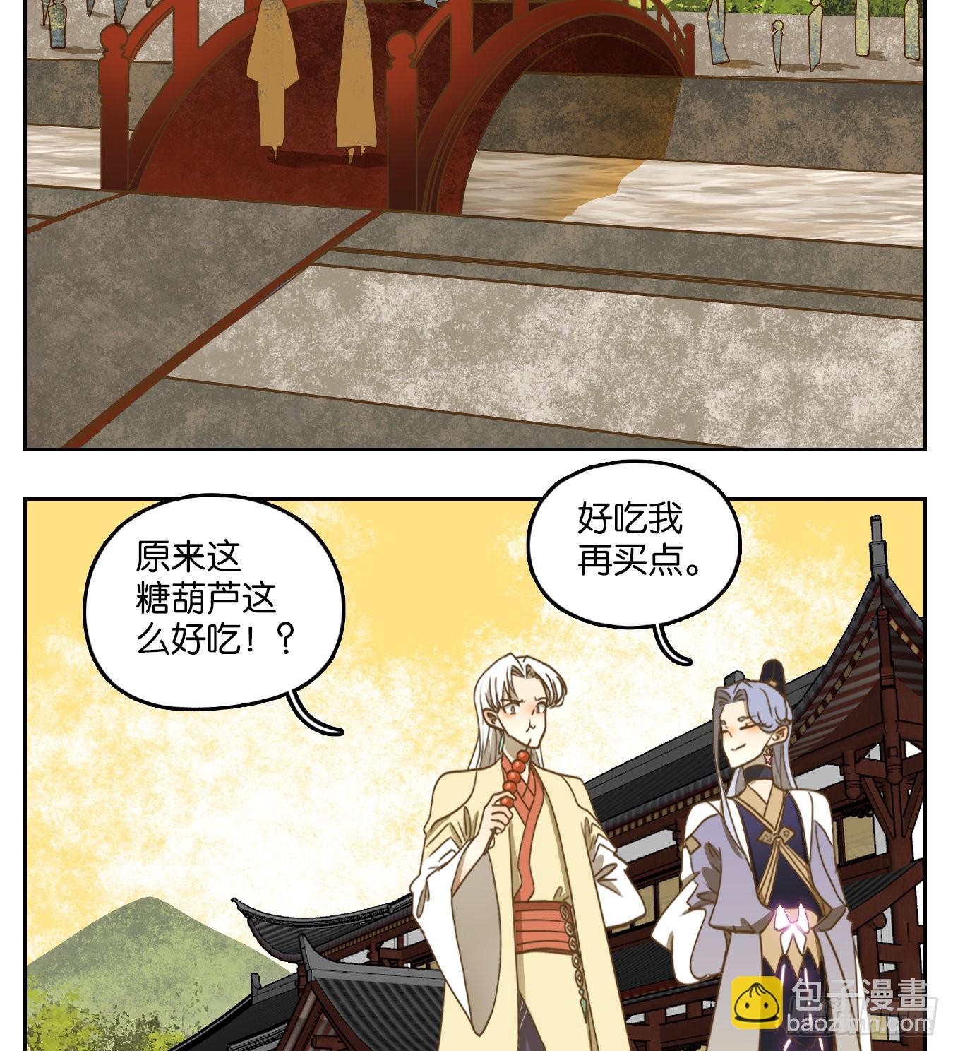 第104话 云上之城（上六）(1/2)-第109话