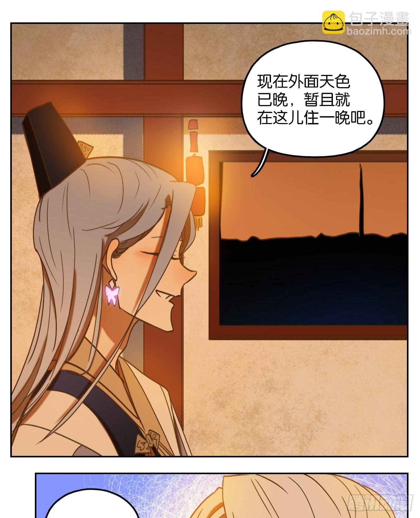 第104话 云上之城（上六）(1/2)-第109话