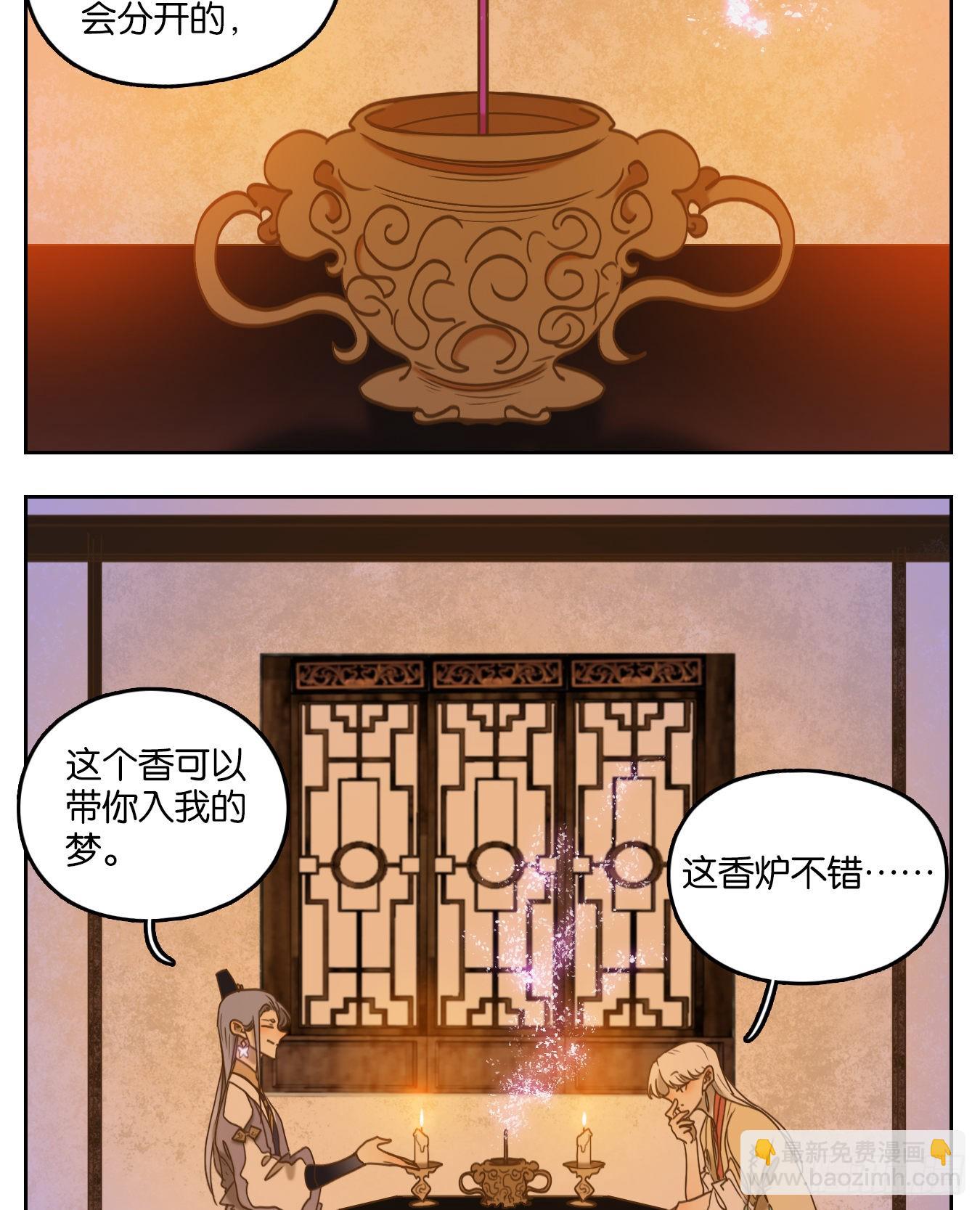 第104话 云上之城（上六）(1/2)-第109话