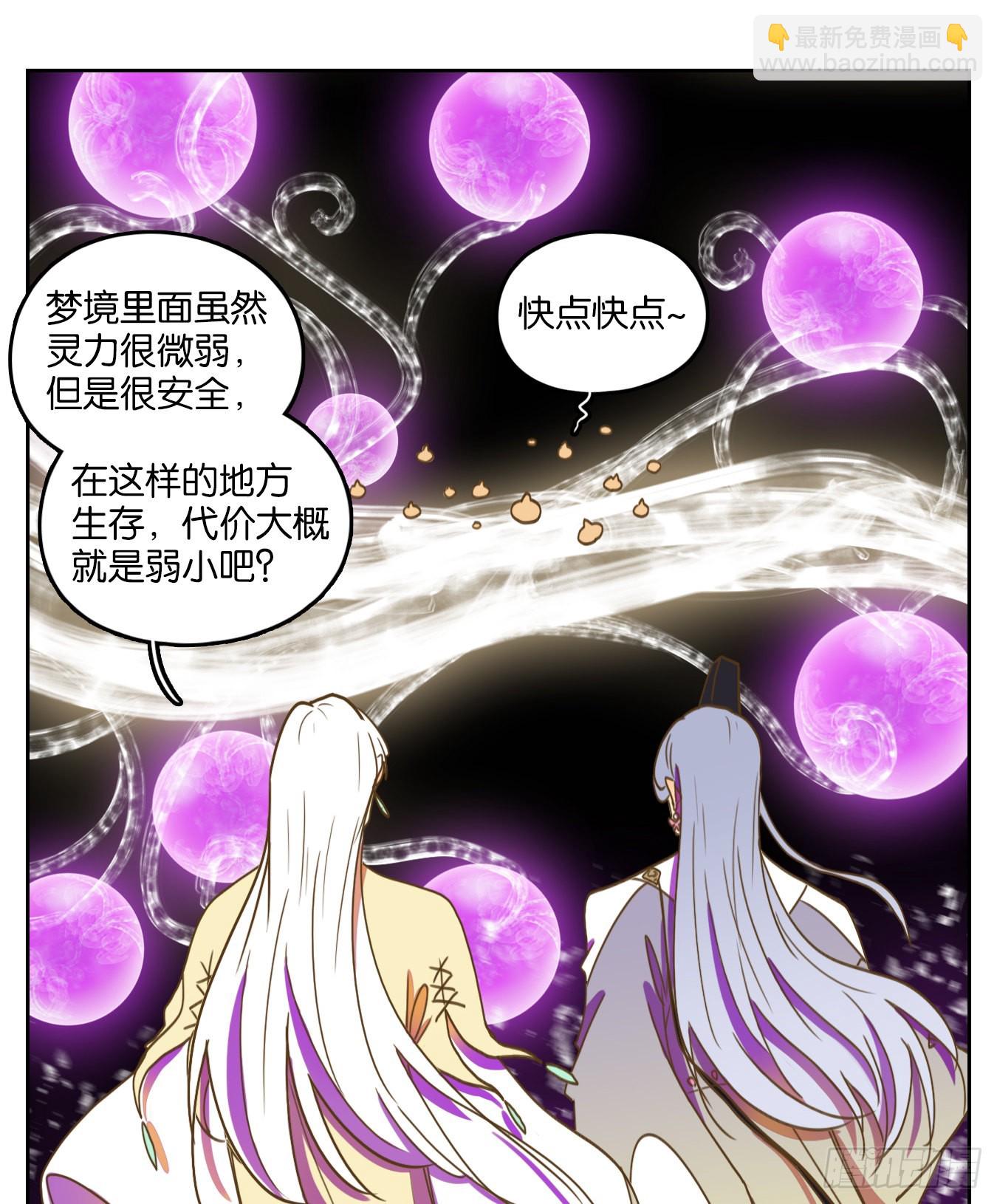 第104话 云上之城（上六）(1/2)-第109话