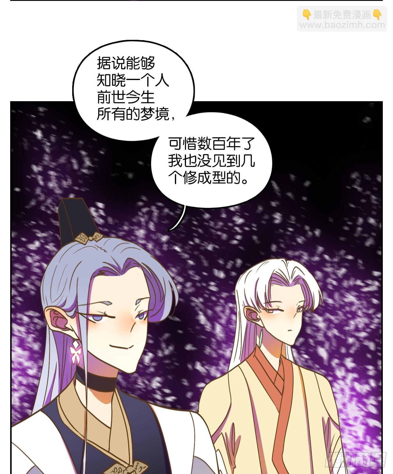 第104话 云上之城（上六）(1/2)-第109话