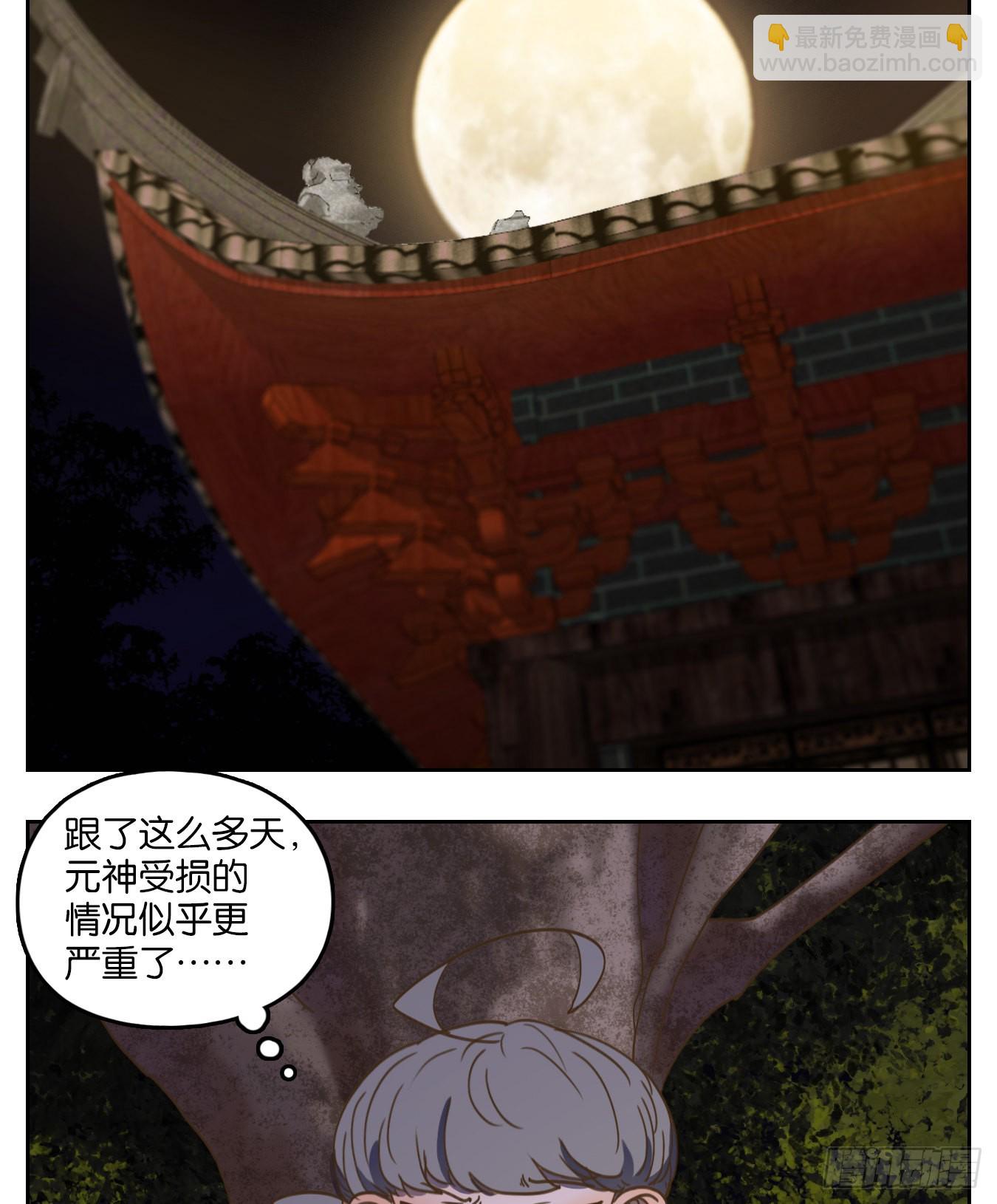 第104话 云上之城（上六）(1/2)-第109话