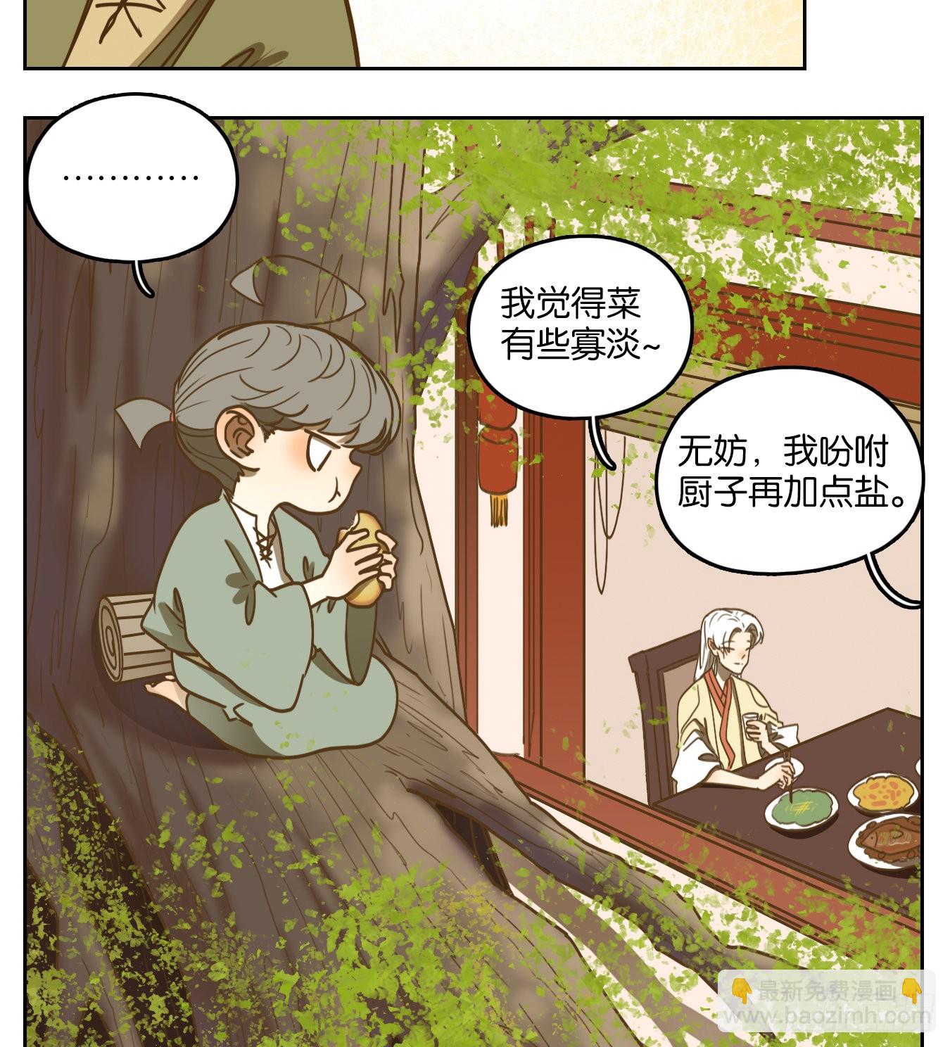 第104话 云上之城（上六）(1/2)-第109话