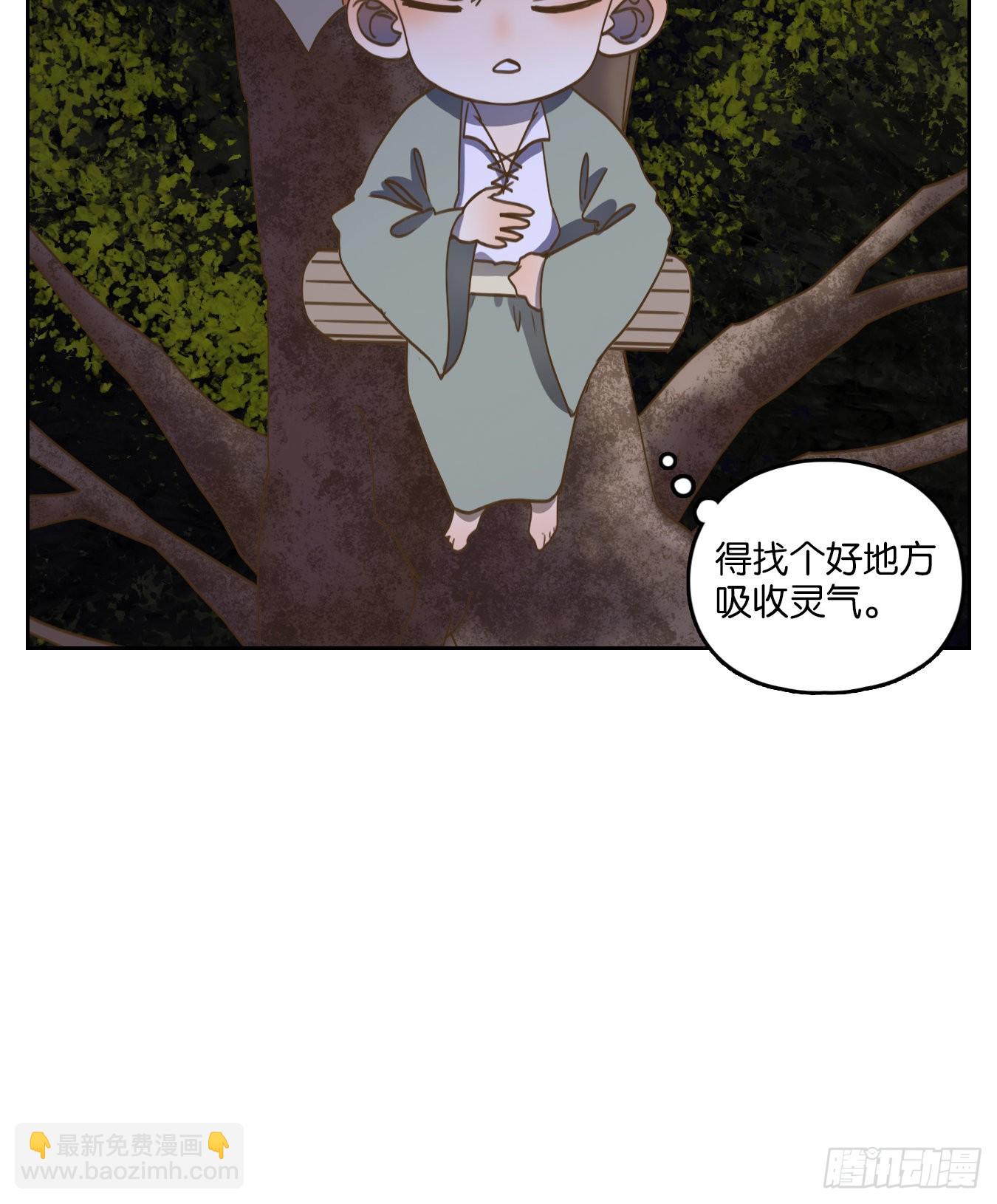 第104话 云上之城（上六）(1/2)-第109话