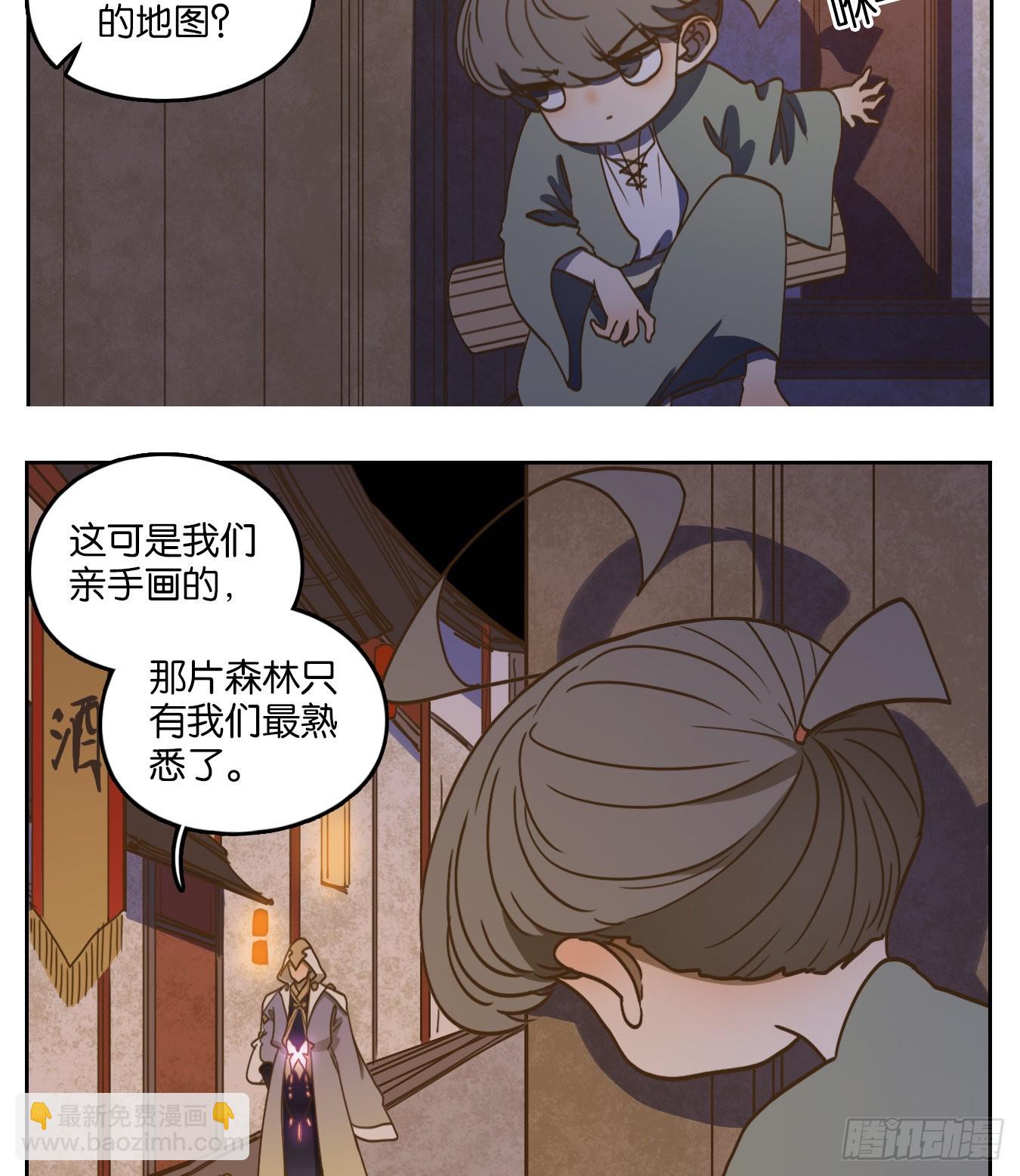 第104话 云上之城（上六）(1/2)-第109话