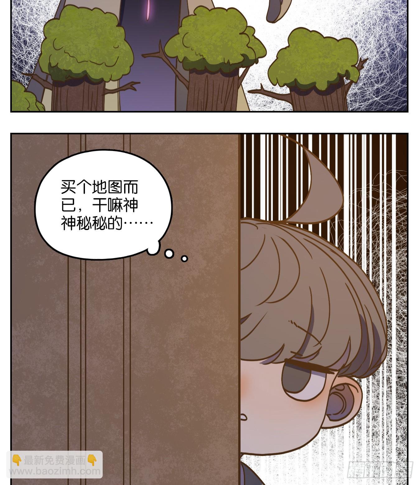 第104话 云上之城（上六）(1/2)-第109话