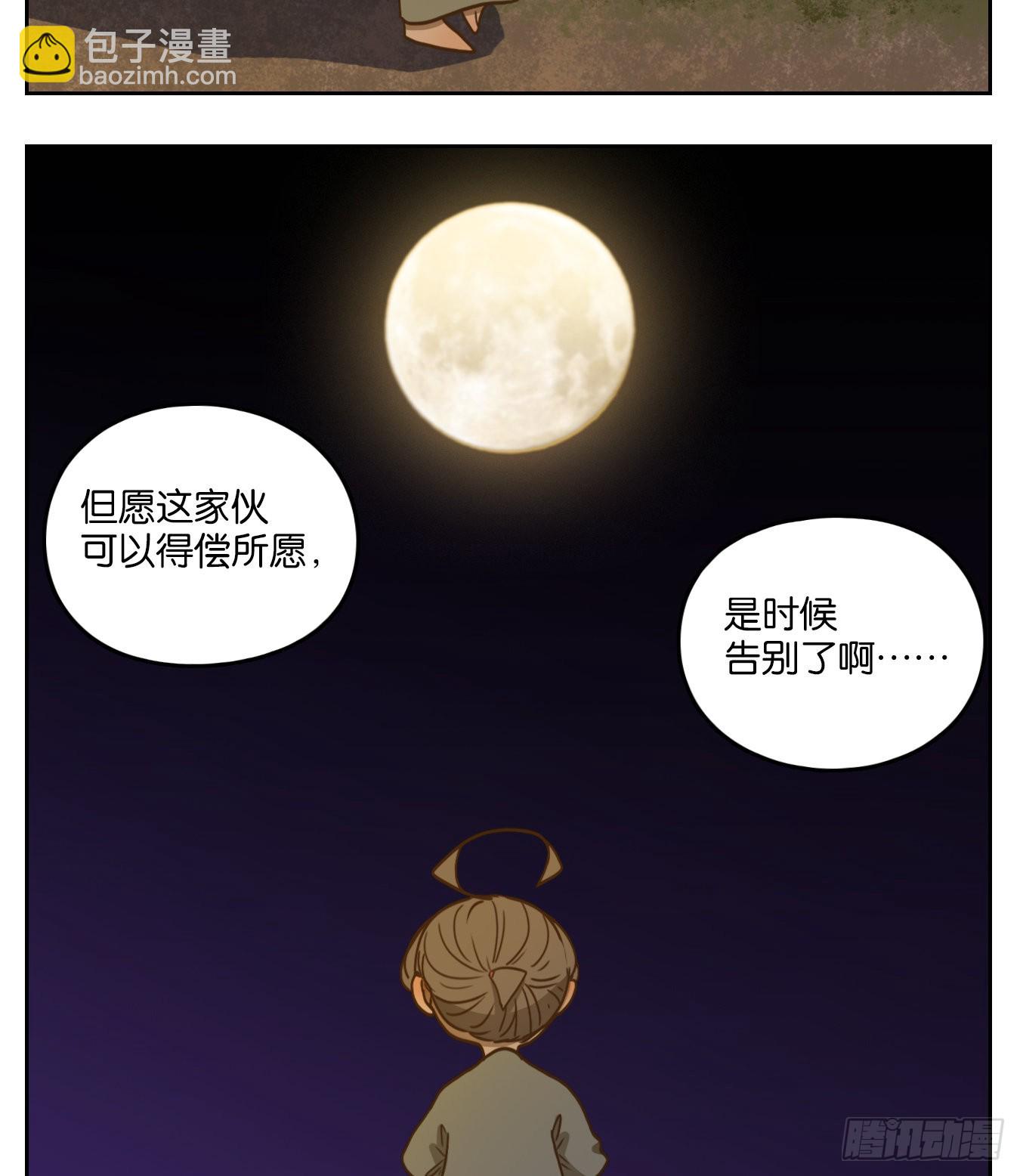 第104话 云上之城（上六）(1/2)-第109话