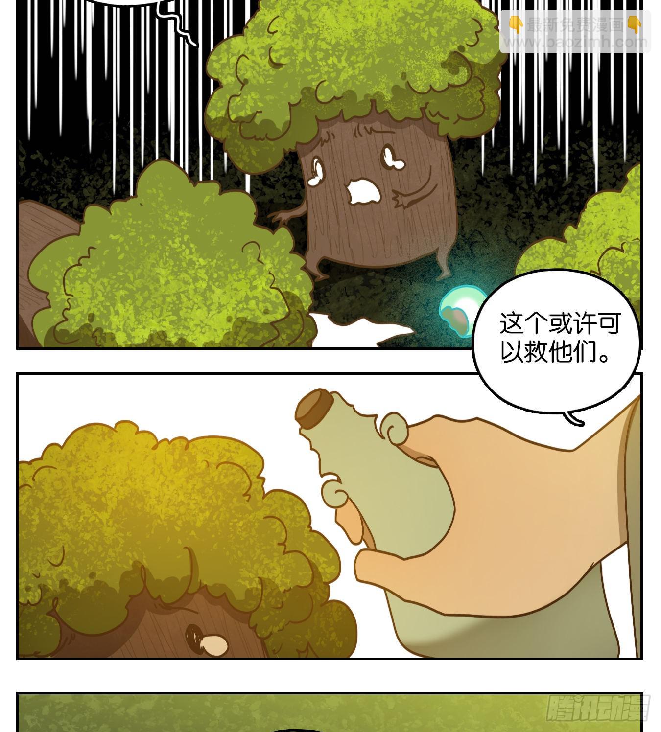 第105话 云上之城（上七）(1/2)-第111话