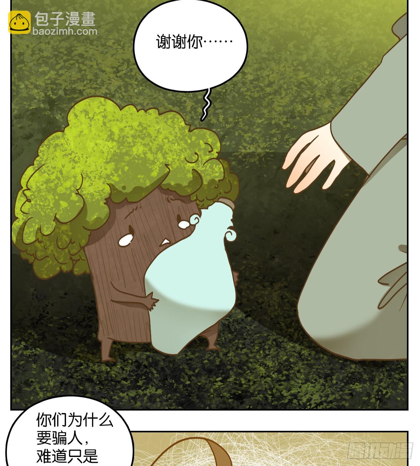 第105话 云上之城（上七）(1/2)-第111话