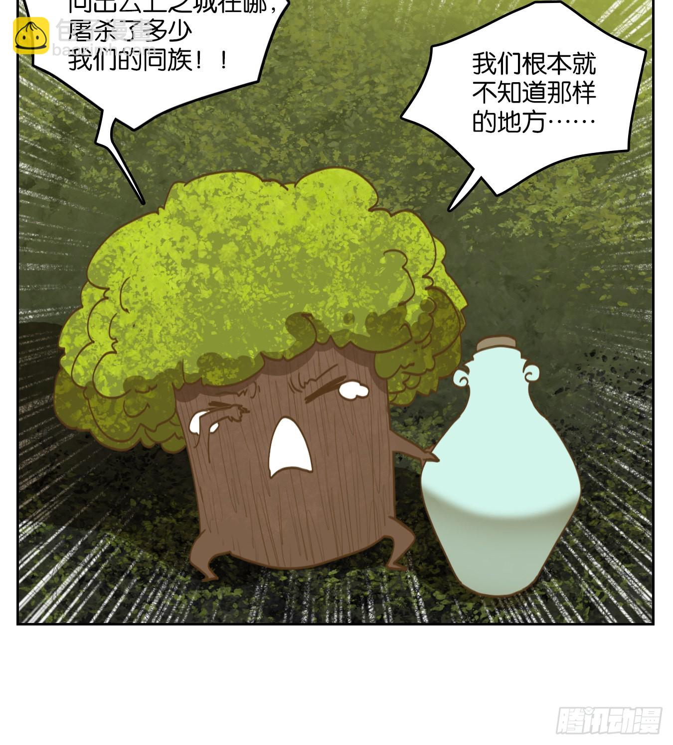 第105话 云上之城（上七）(1/2)-第111话