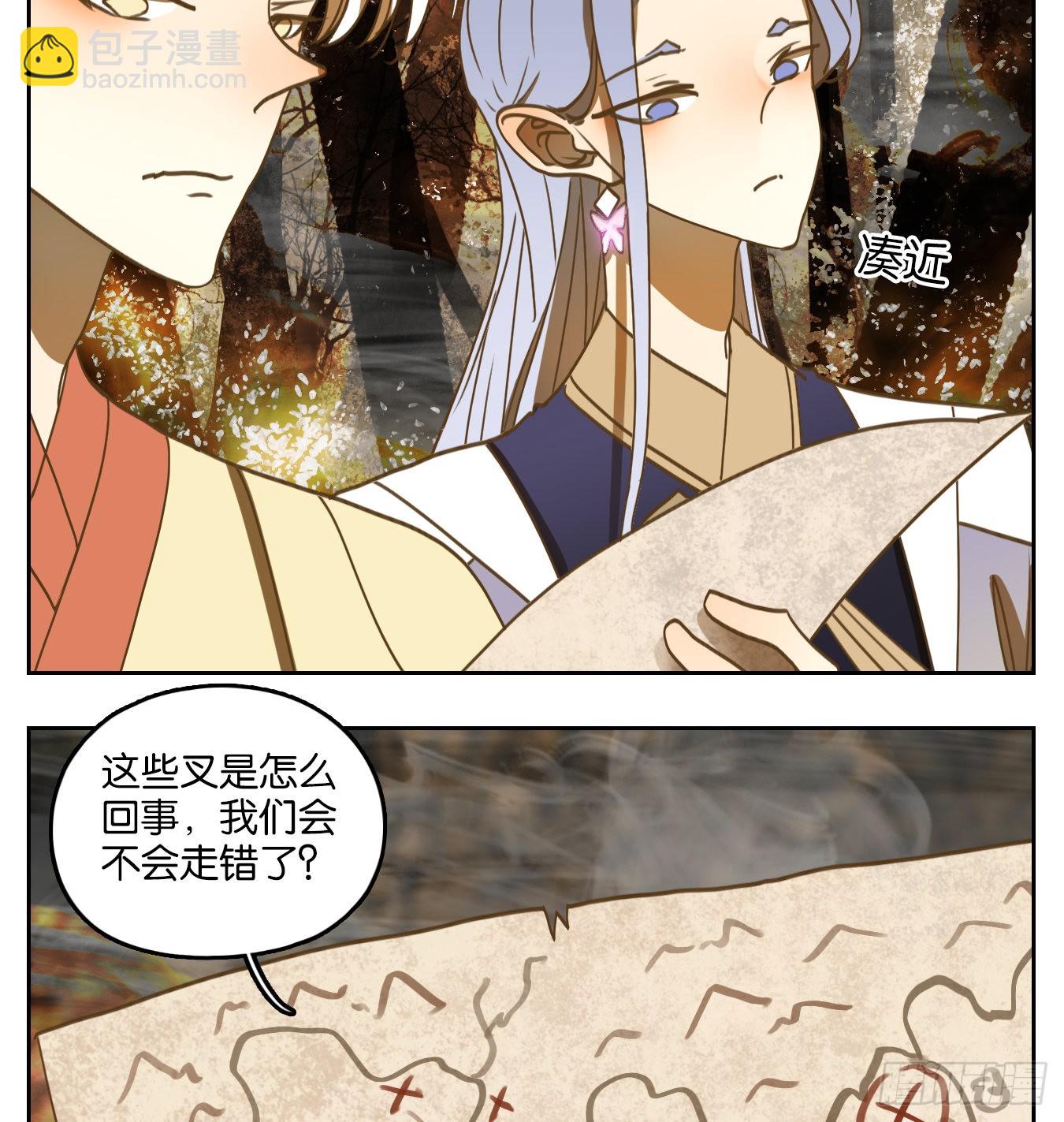 第105话 云上之城（上七）(1/2)-第111话