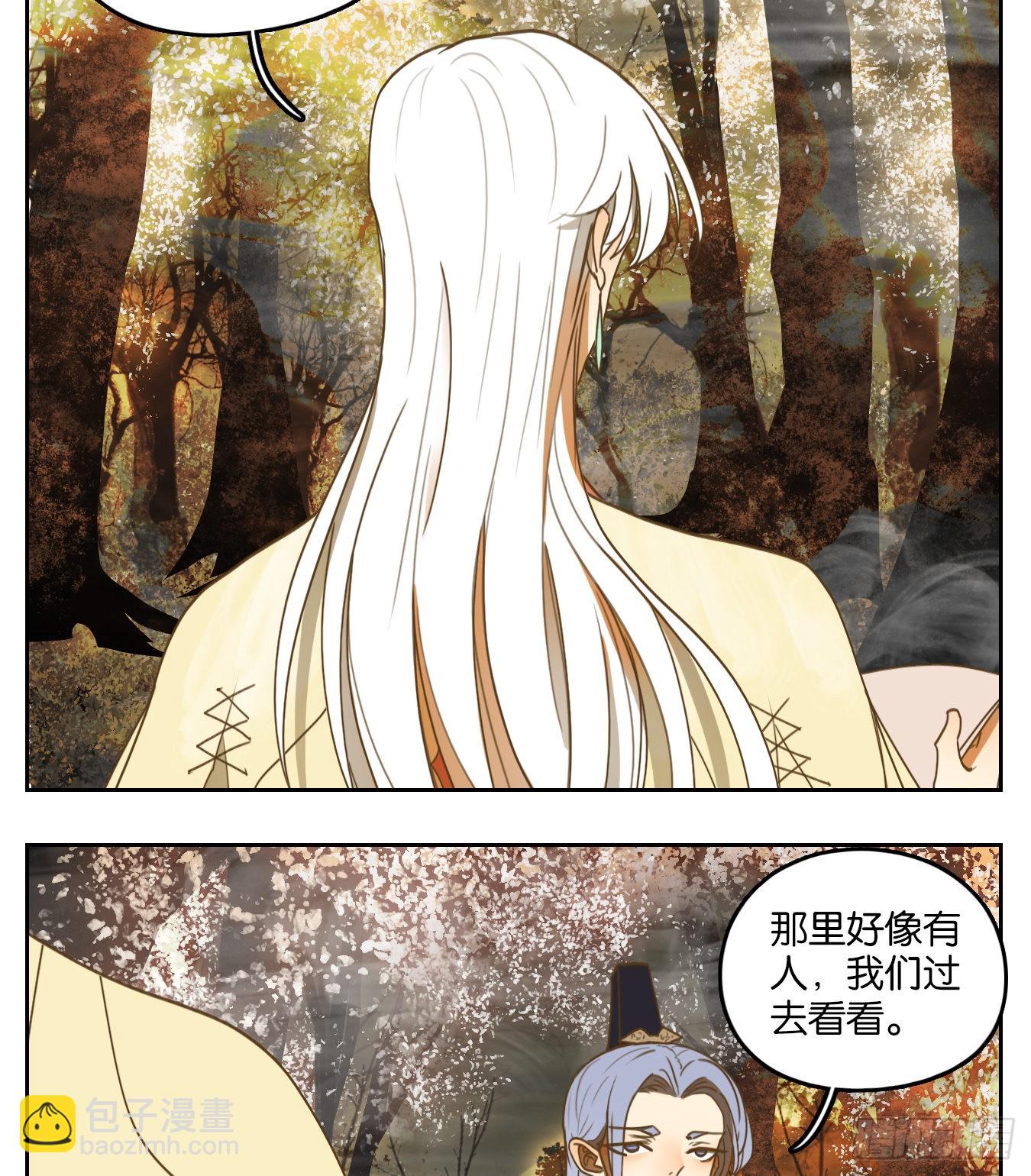 第105话 云上之城（上七）(1/2)-第111话