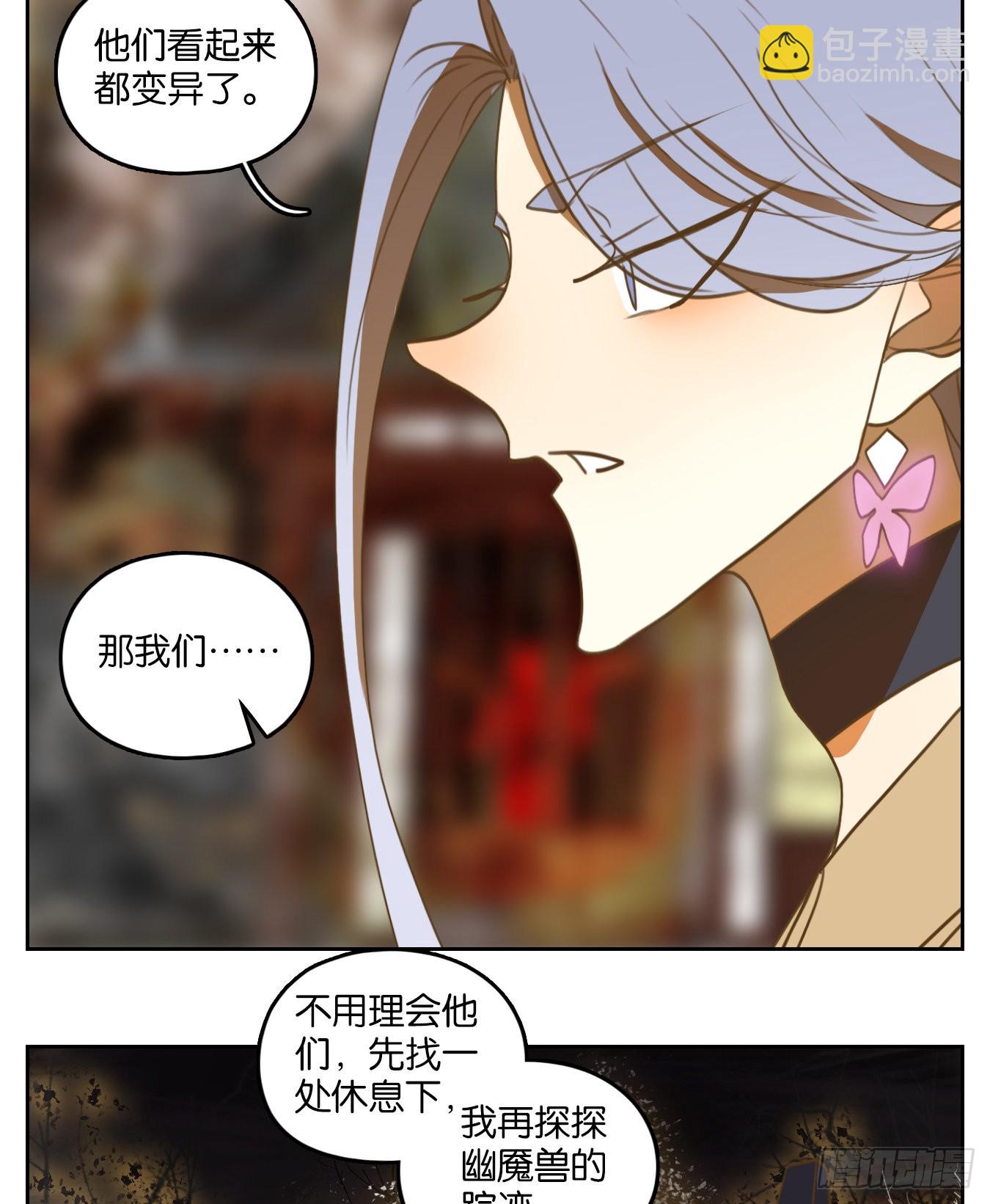 第105话 云上之城（上七）(1/2)-第111话