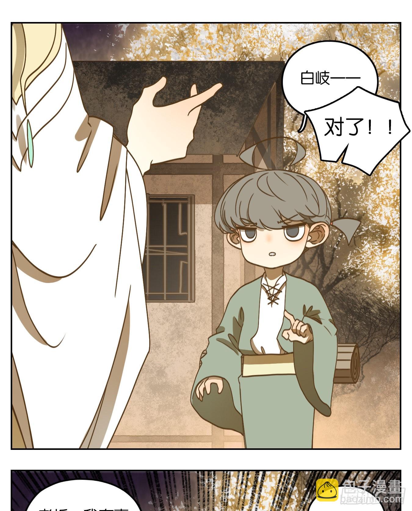 第107话 云上之城（上九）(1/2)-第113话