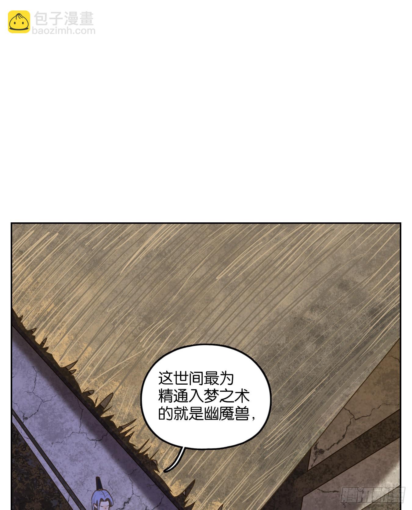 第107话 云上之城（上九）(1/2)-第113话