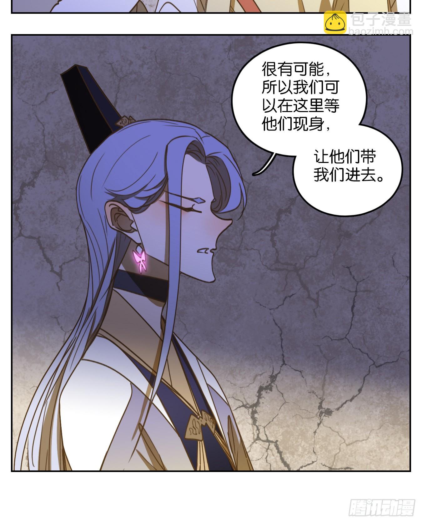 第107话 云上之城（上九）(1/2)-第113话