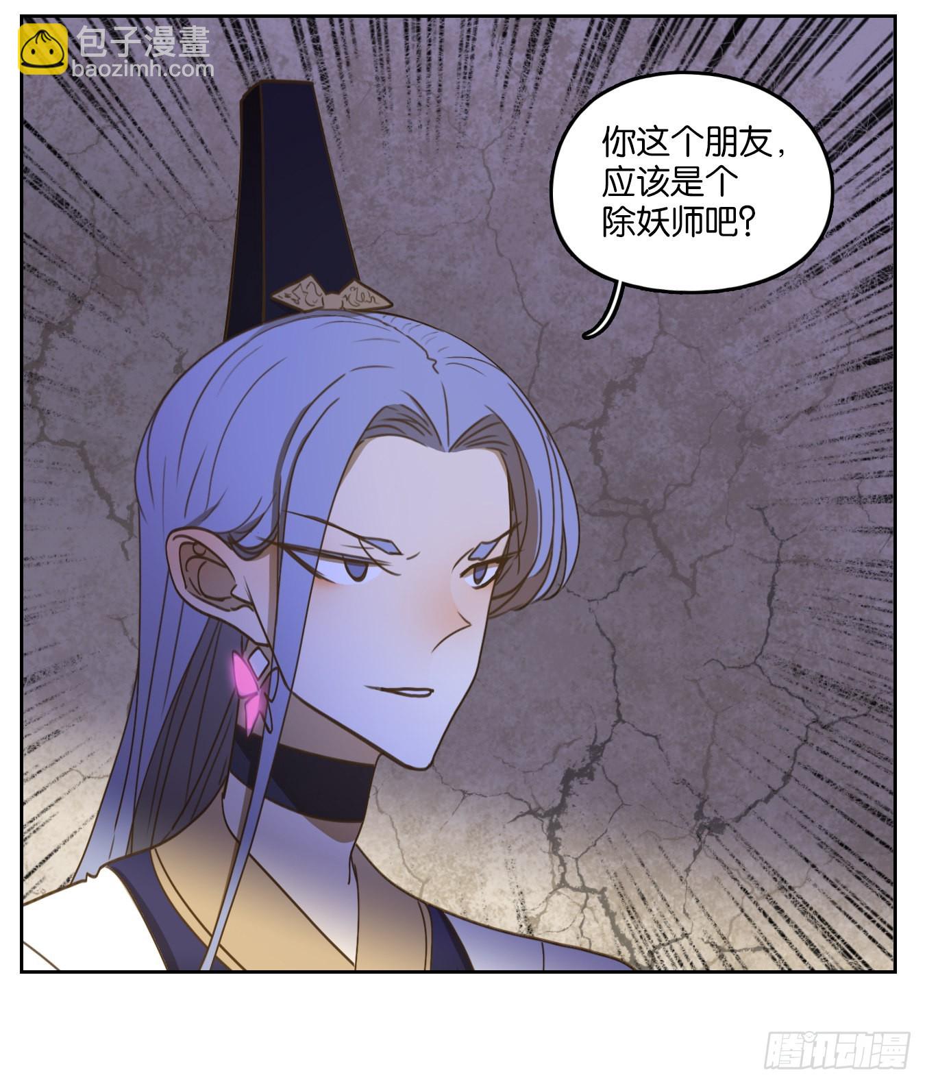 第107话 云上之城（上九）(1/2)-第113话