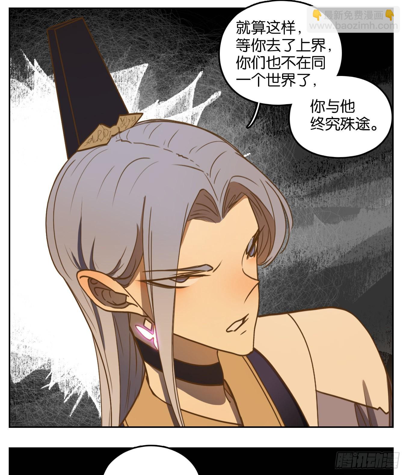 第107话 云上之城（上九）(1/2)-第113话