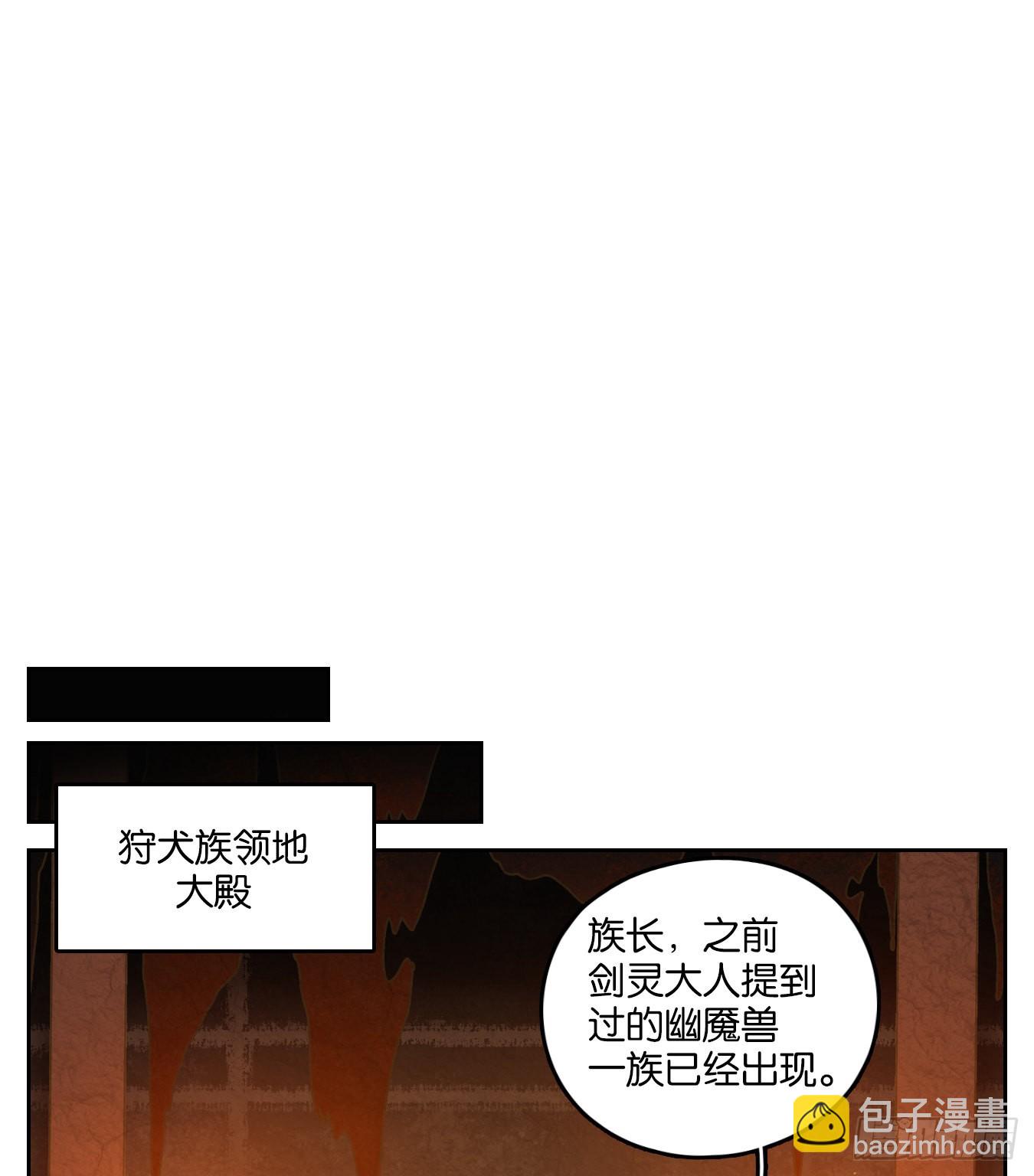 第107话 云上之城（上九）(1/2)-第113话