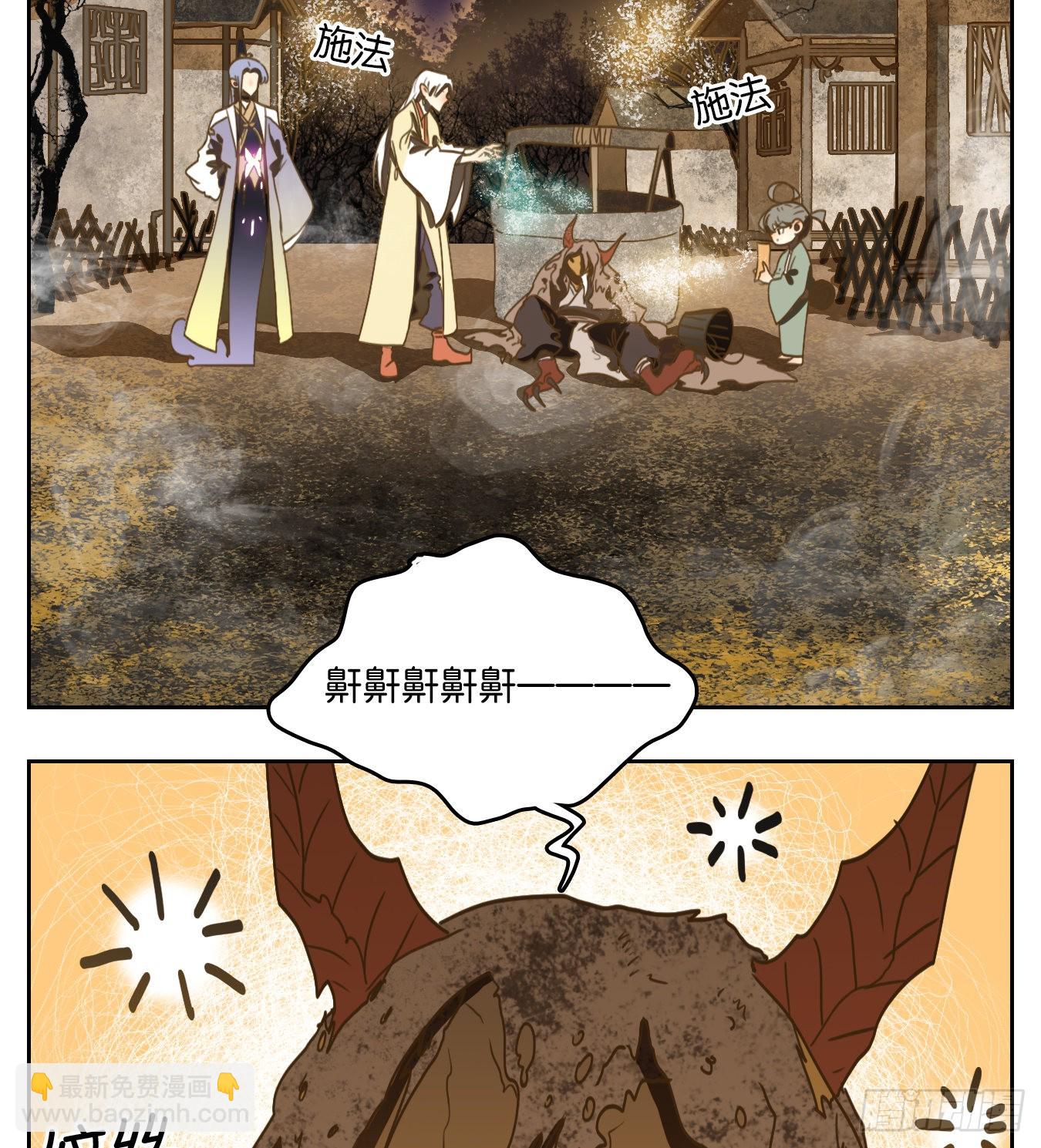 第107话 云上之城（上九）(1/2)-第113话
