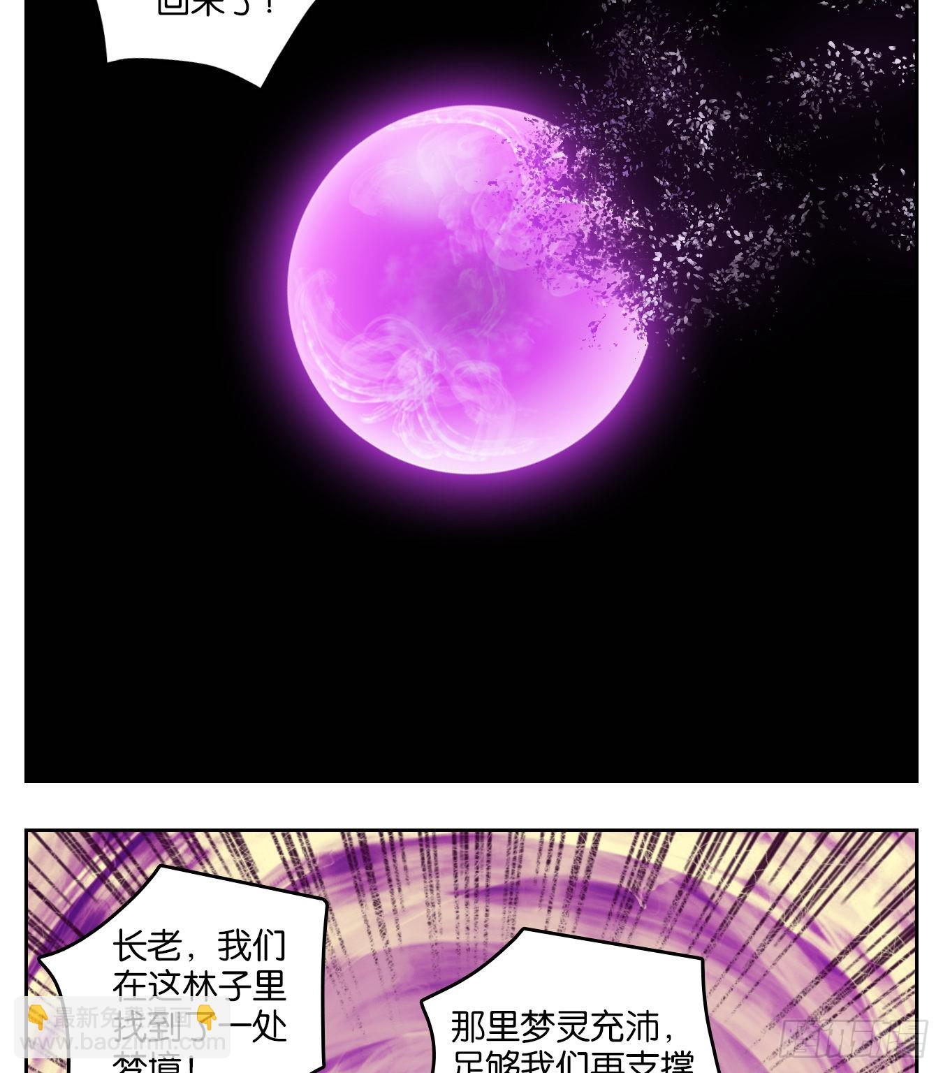 第107话 云上之城（上九）(1/2)-第113话