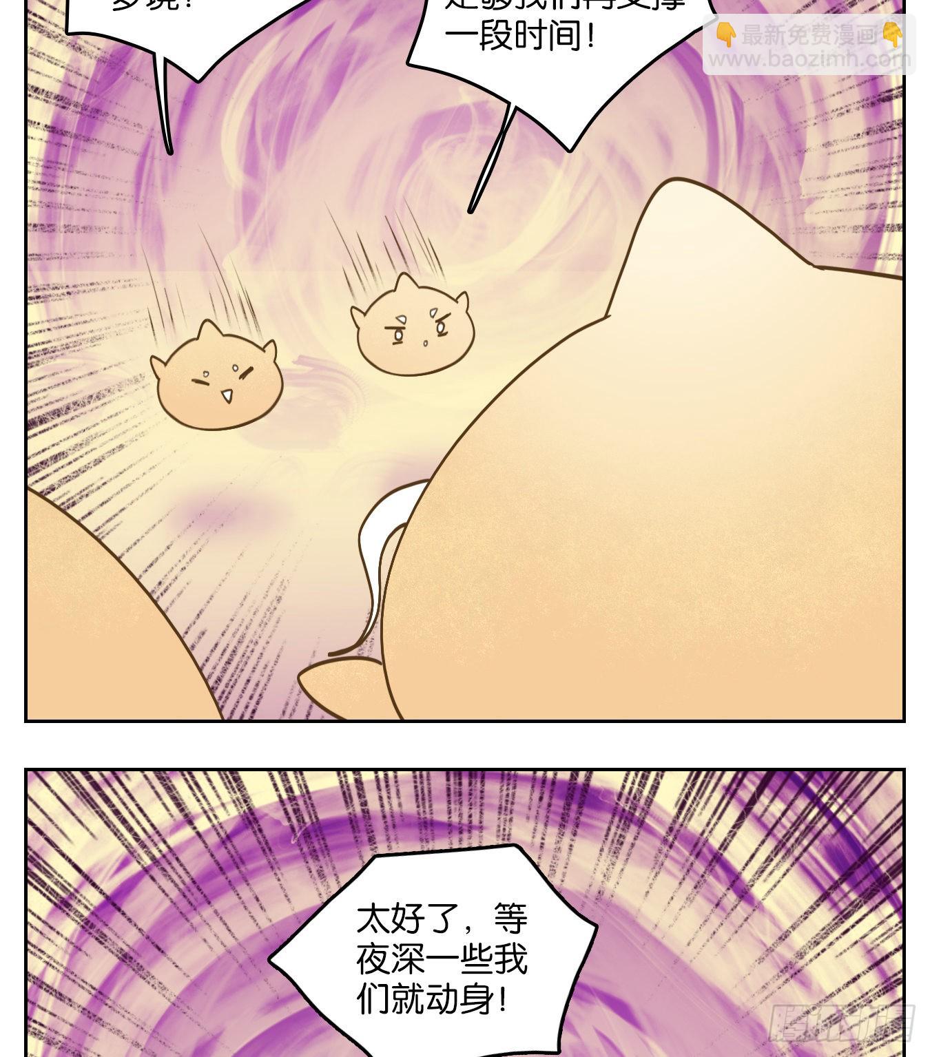 第107话 云上之城（上九）(1/2)-第113话