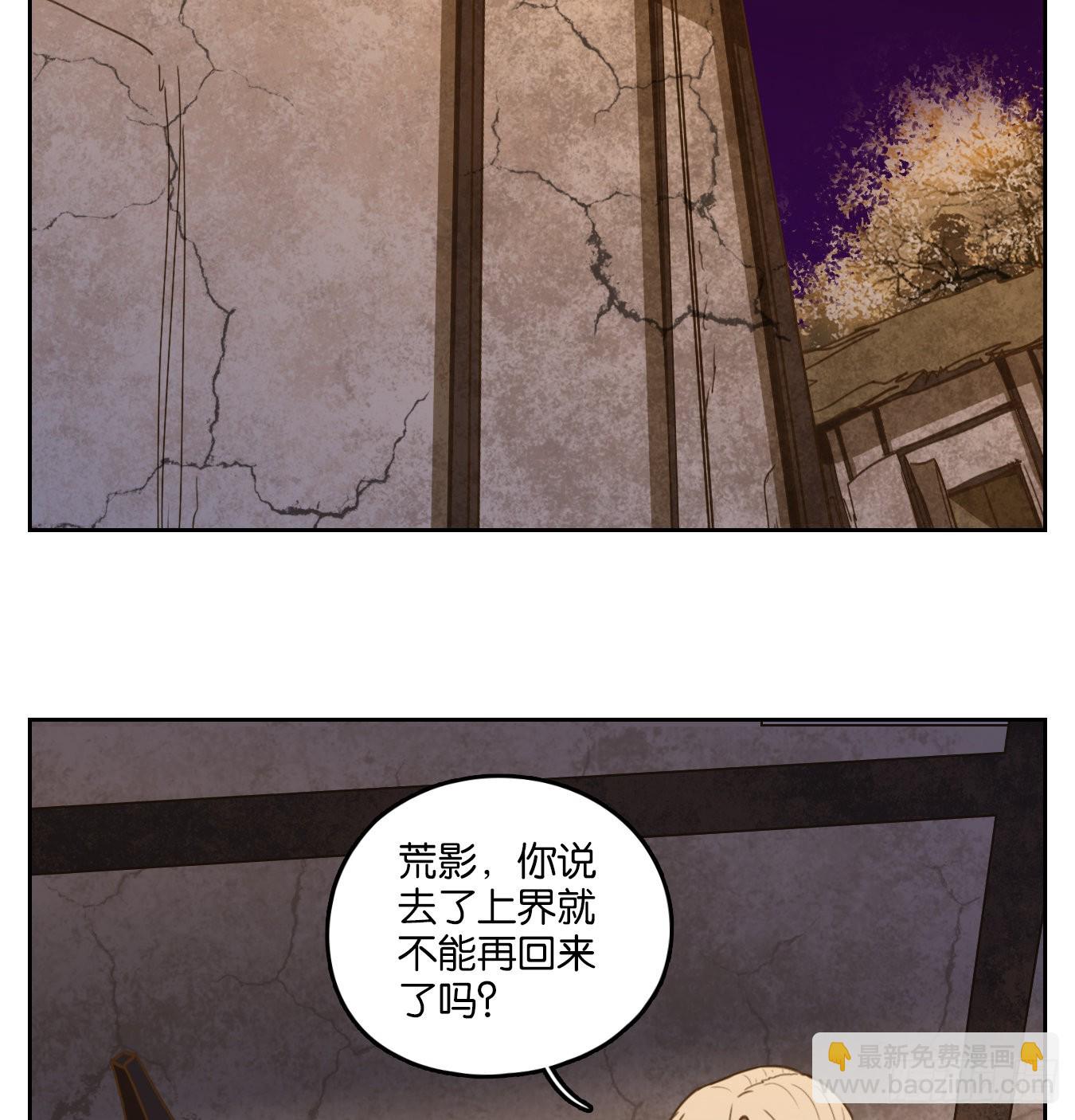 第107话 云上之城（上九）(1/2)-第113话