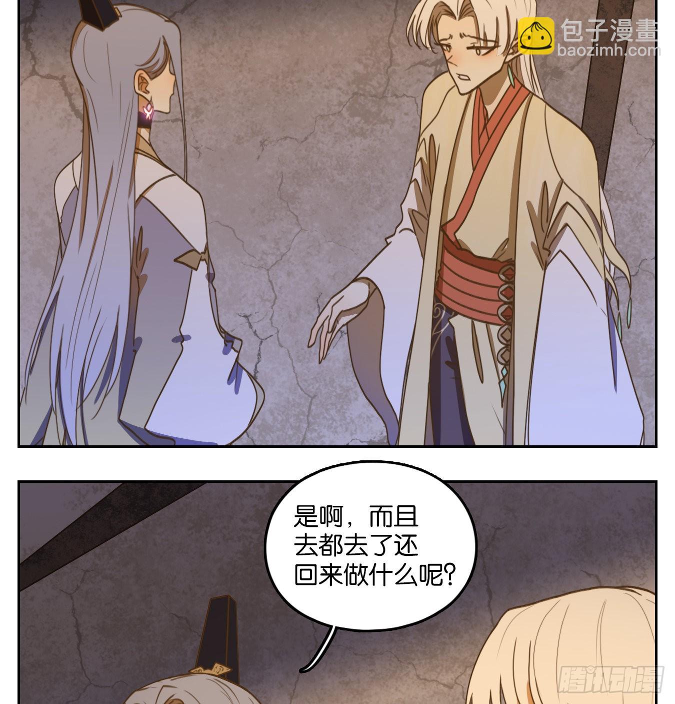 第107话 云上之城（上九）(1/2)-第113话