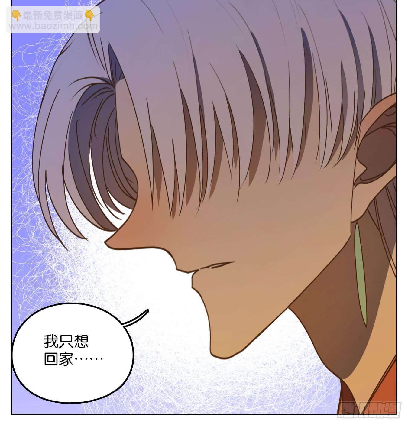第107话 云上之城（上九）(1/2)-第113话