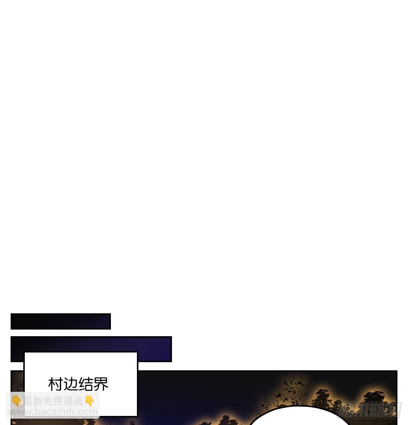 第107话 云上之城（上九）(1/2)-第113话