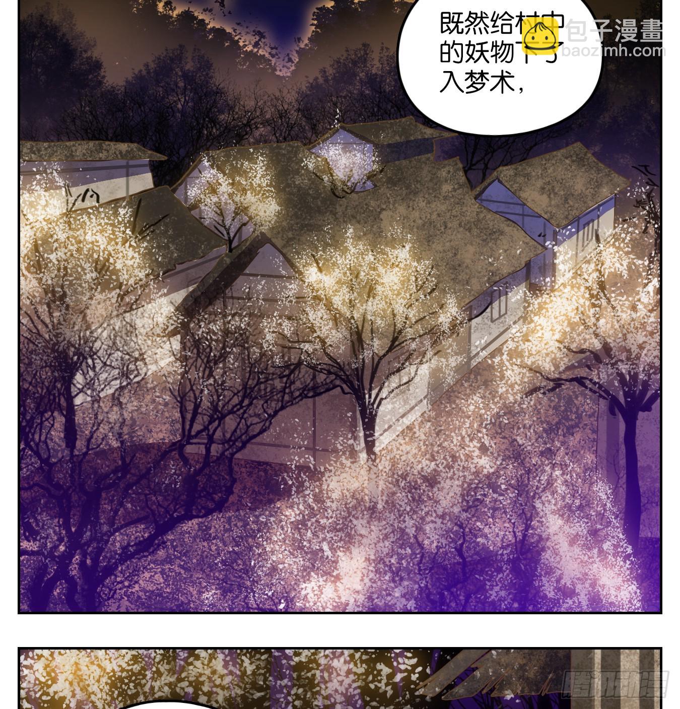 第107话 云上之城（上九）(1/2)-第113话