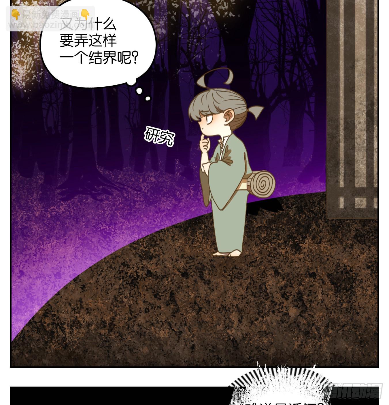 第107话 云上之城（上九）(1/2)-第113话