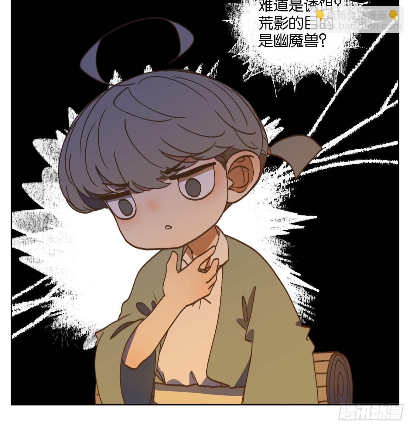 第107话 云上之城（上九）(1/2)-第113话